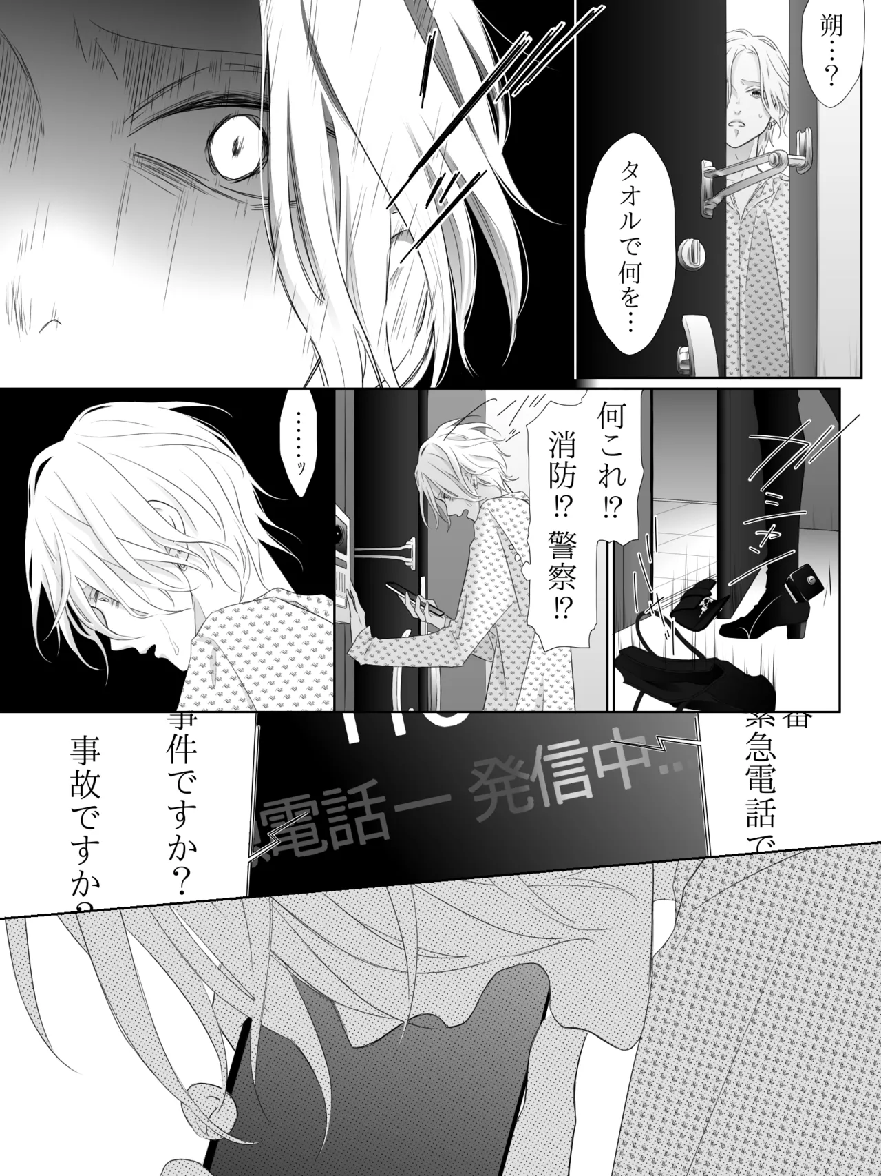 Tigridia Ch. 1-16 page 166 original parody - ryona anal hentai manga - read online free