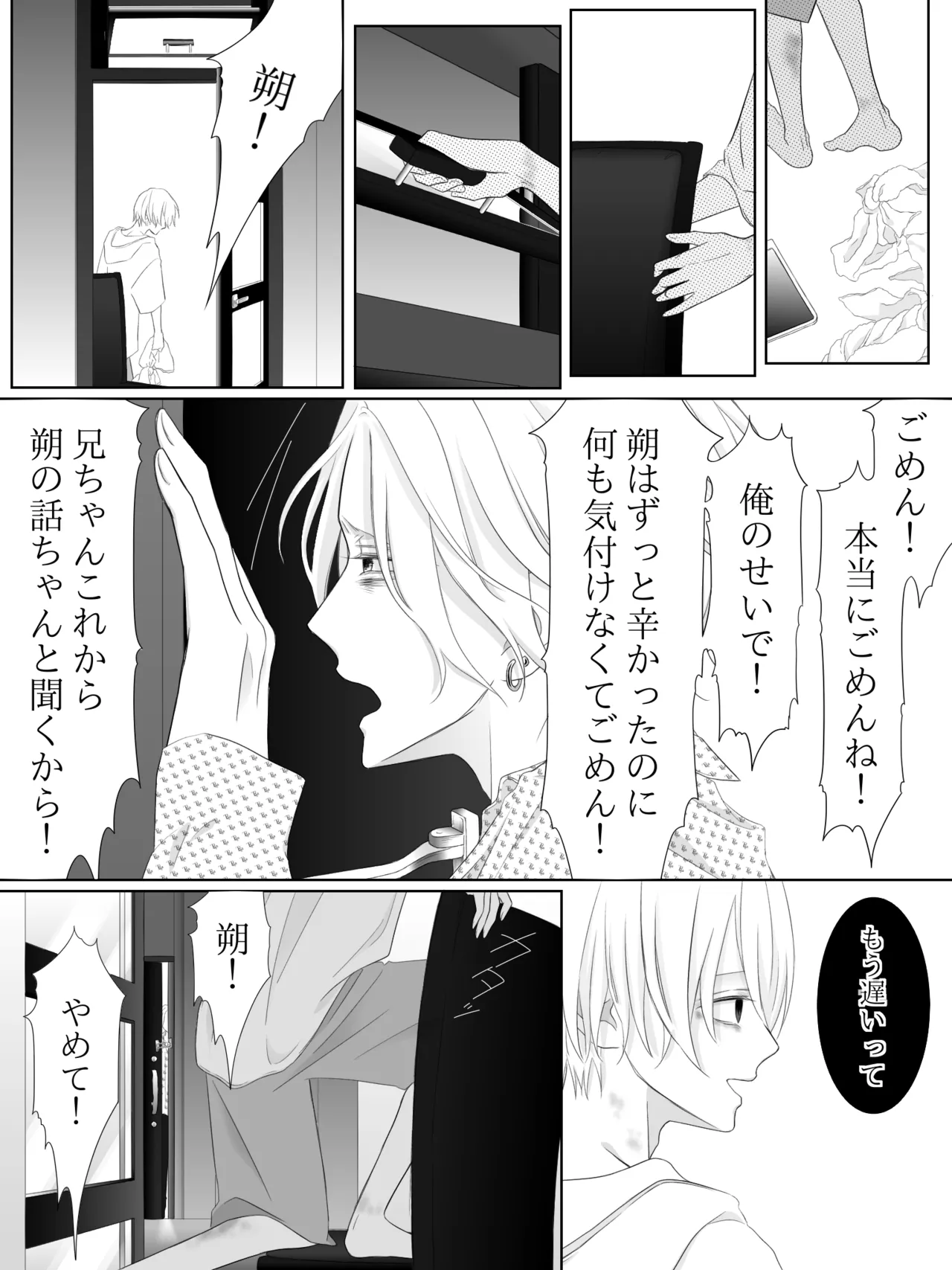 Tigridia Ch. 1-16 page 167 original parody - ryona anal hentai manga - read online free