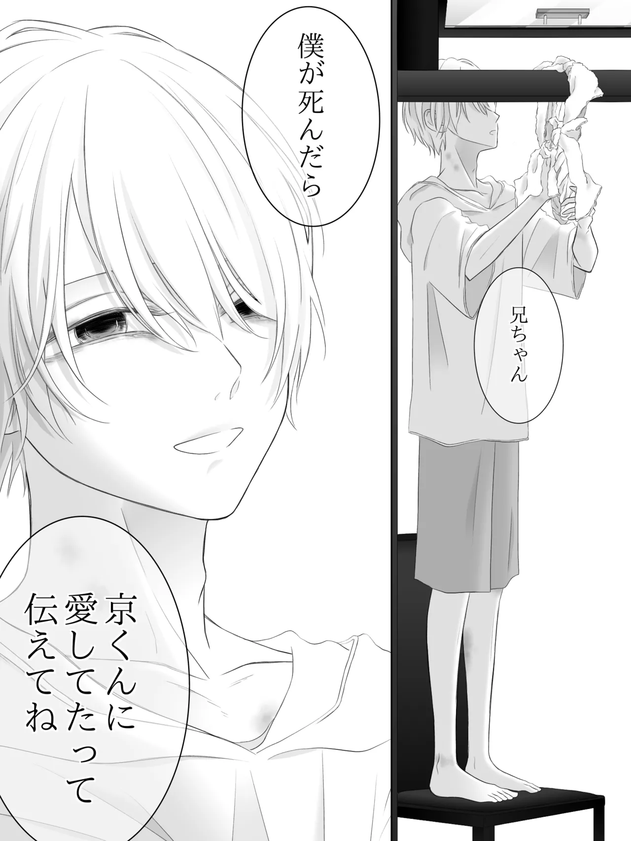 Tigridia Ch. 1-16 page 168 original parody - ryona anal hentai manga - read online free