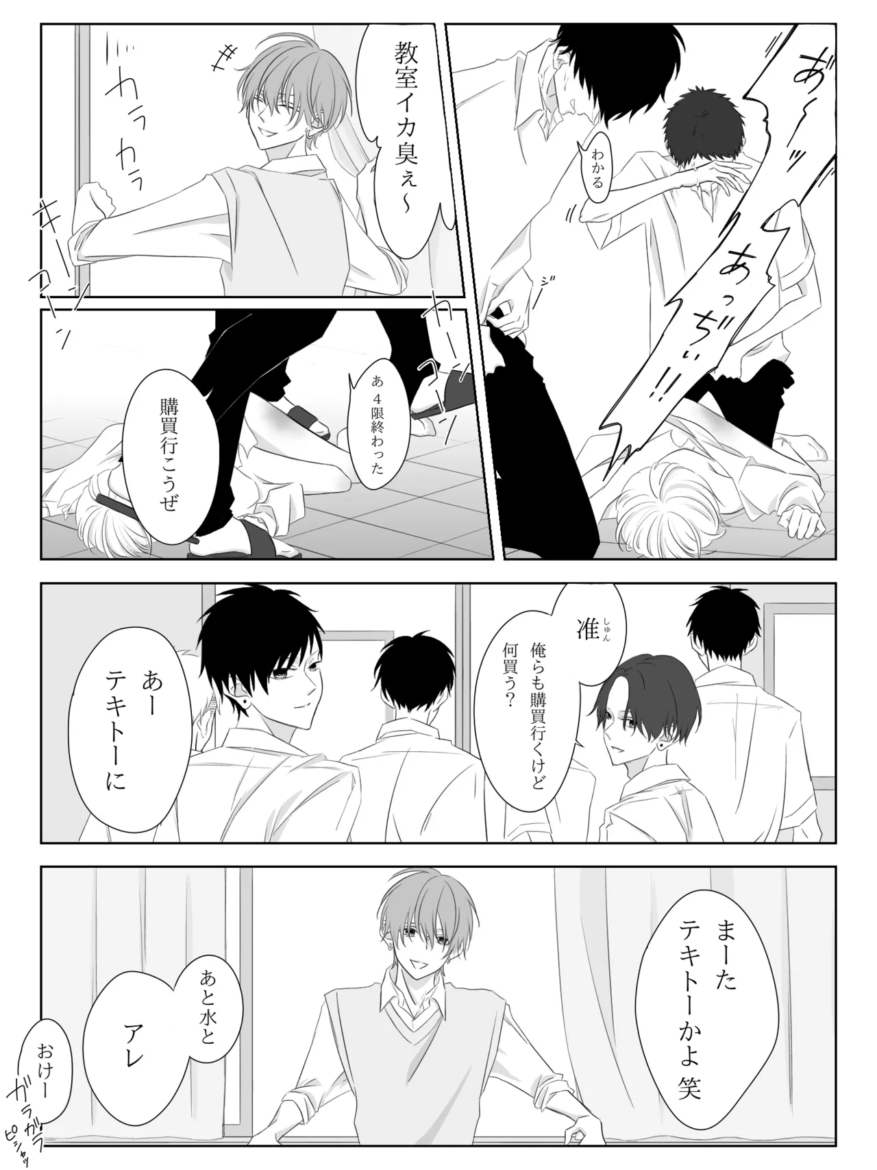 Tigridia Ch. 1-16 page 17 original parody - ryona anal hentai manga - read online free