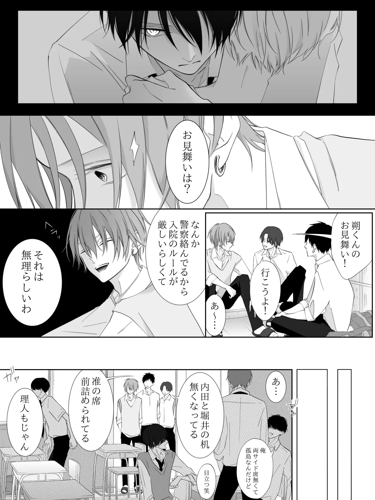 Tigridia Ch. 1-16 page 188 original parody - ryona anal hentai manga - read online free