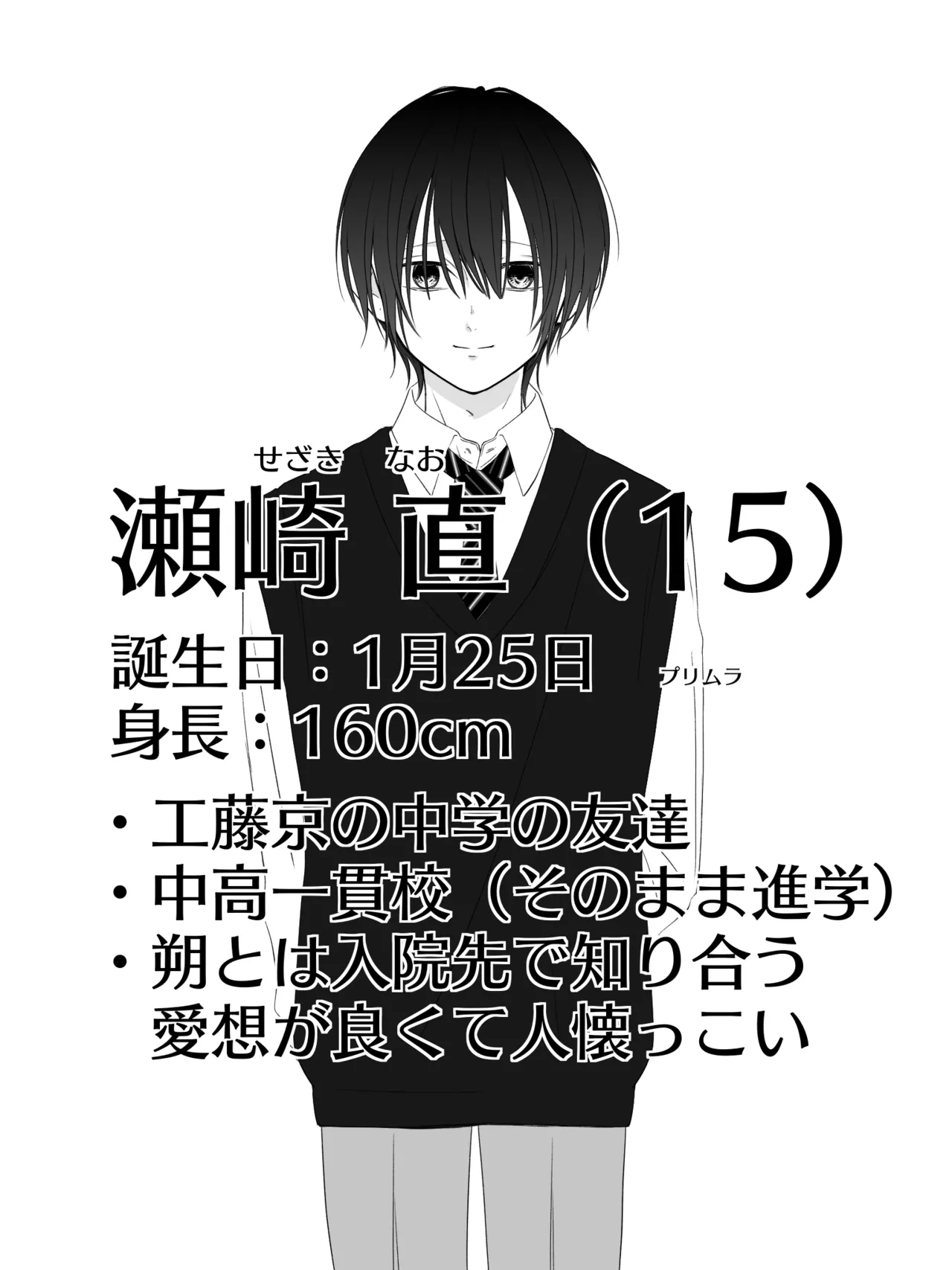 Tigridia Ch. 1-16 page 199 original parody - ryona anal hentai manga - read online free