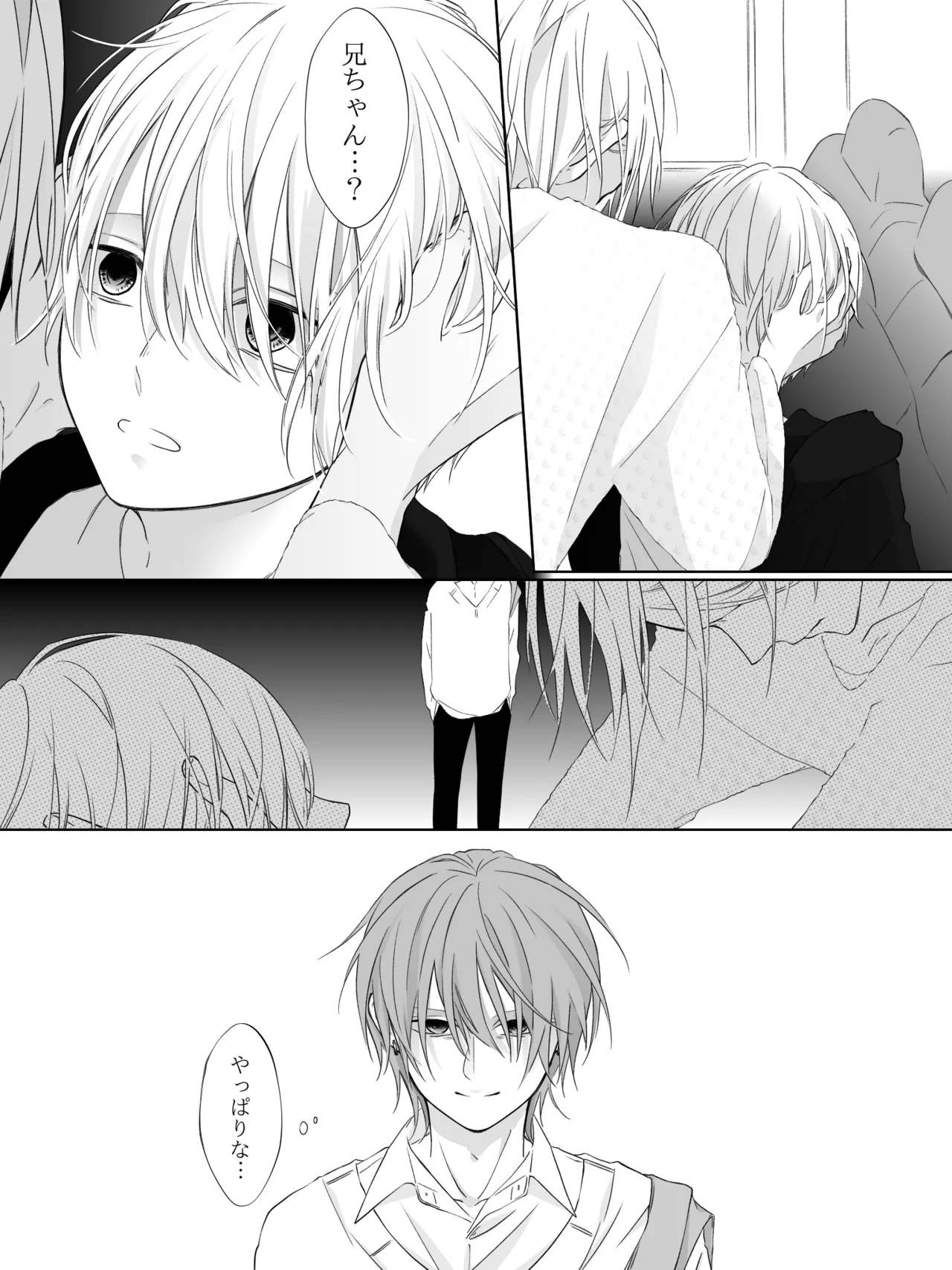 Tigridia Ch. 1-16 page 205 original parody - ryona anal hentai manga - read online free