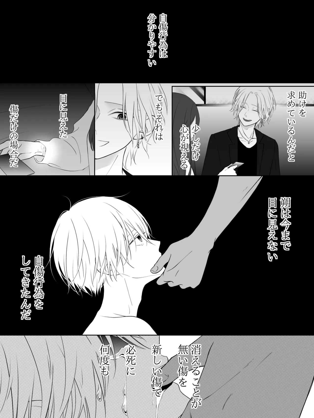 Tigridia Ch. 1-16 page 206 original parody - ryona anal hentai manga - read online free