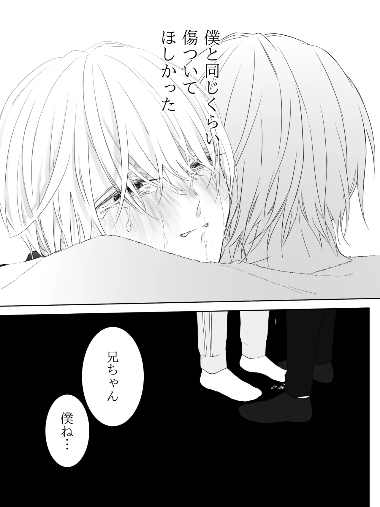 Tigridia Ch. 1-16 page 213 original parody - ryona anal hentai manga - read online free