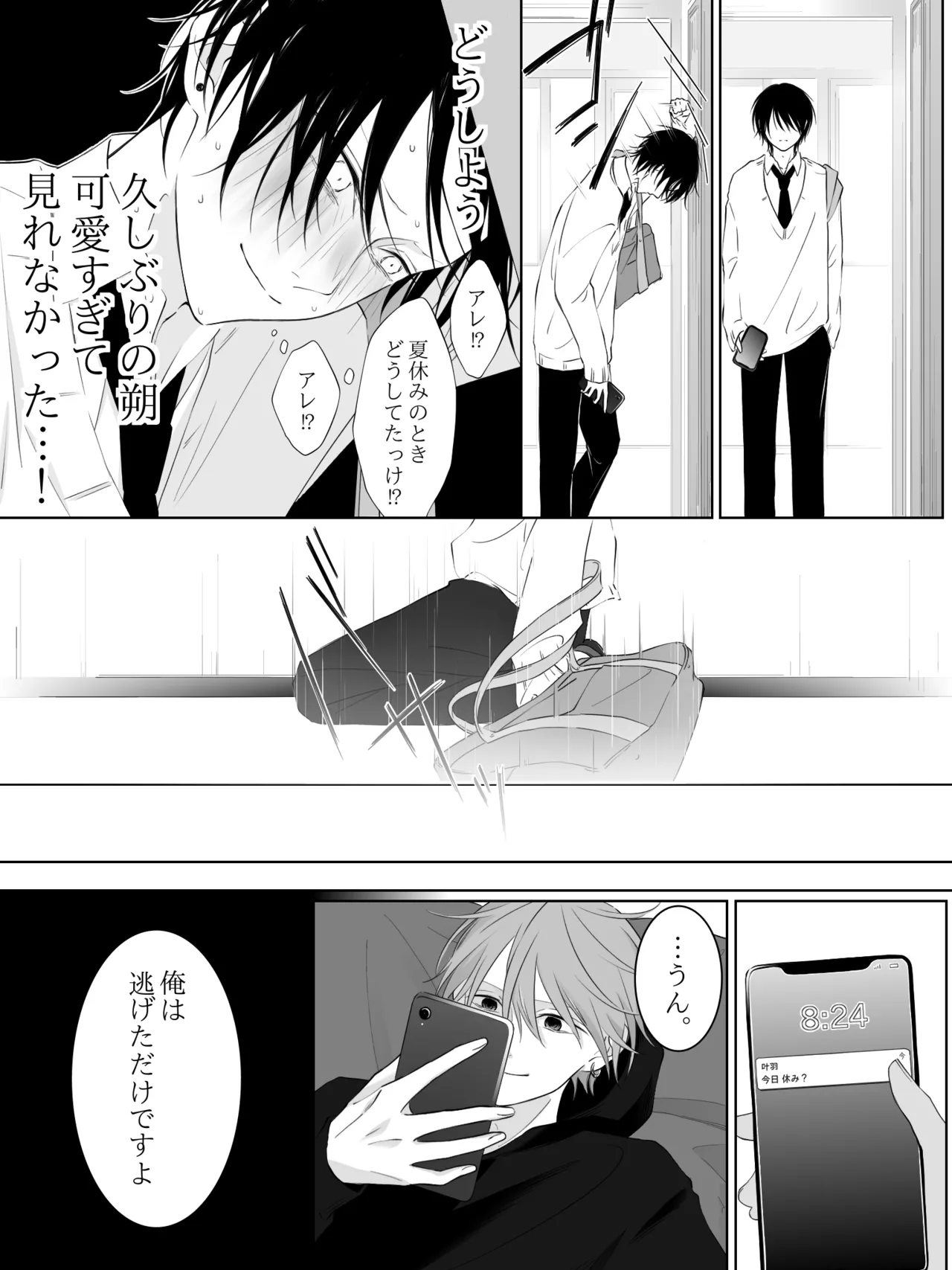 Tigridia Ch. 1-16 page 218 original parody - ryona anal hentai manga - read online free