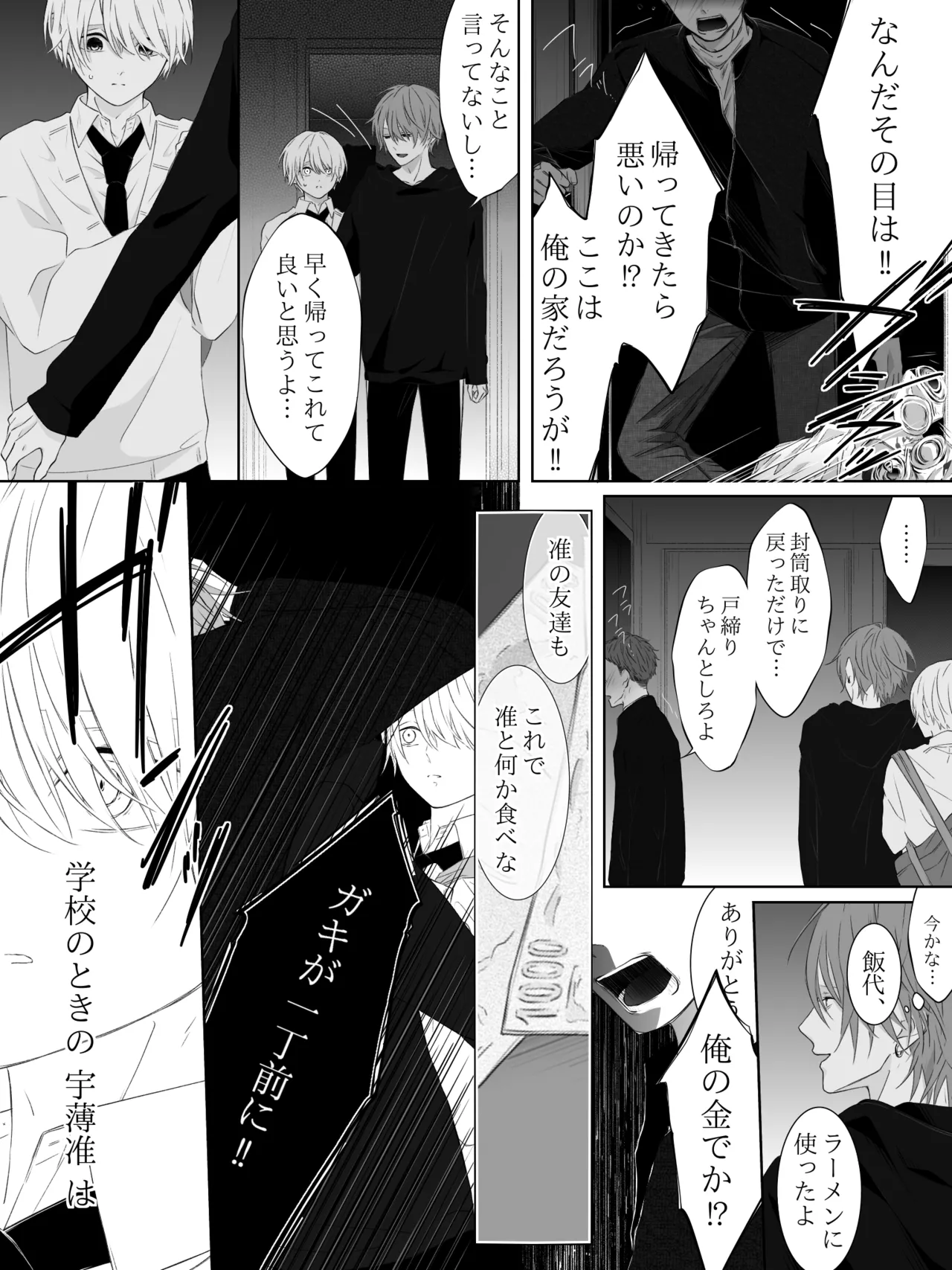 Tigridia Ch. 1-16 page 243 original parody - ryona anal hentai manga - read online free