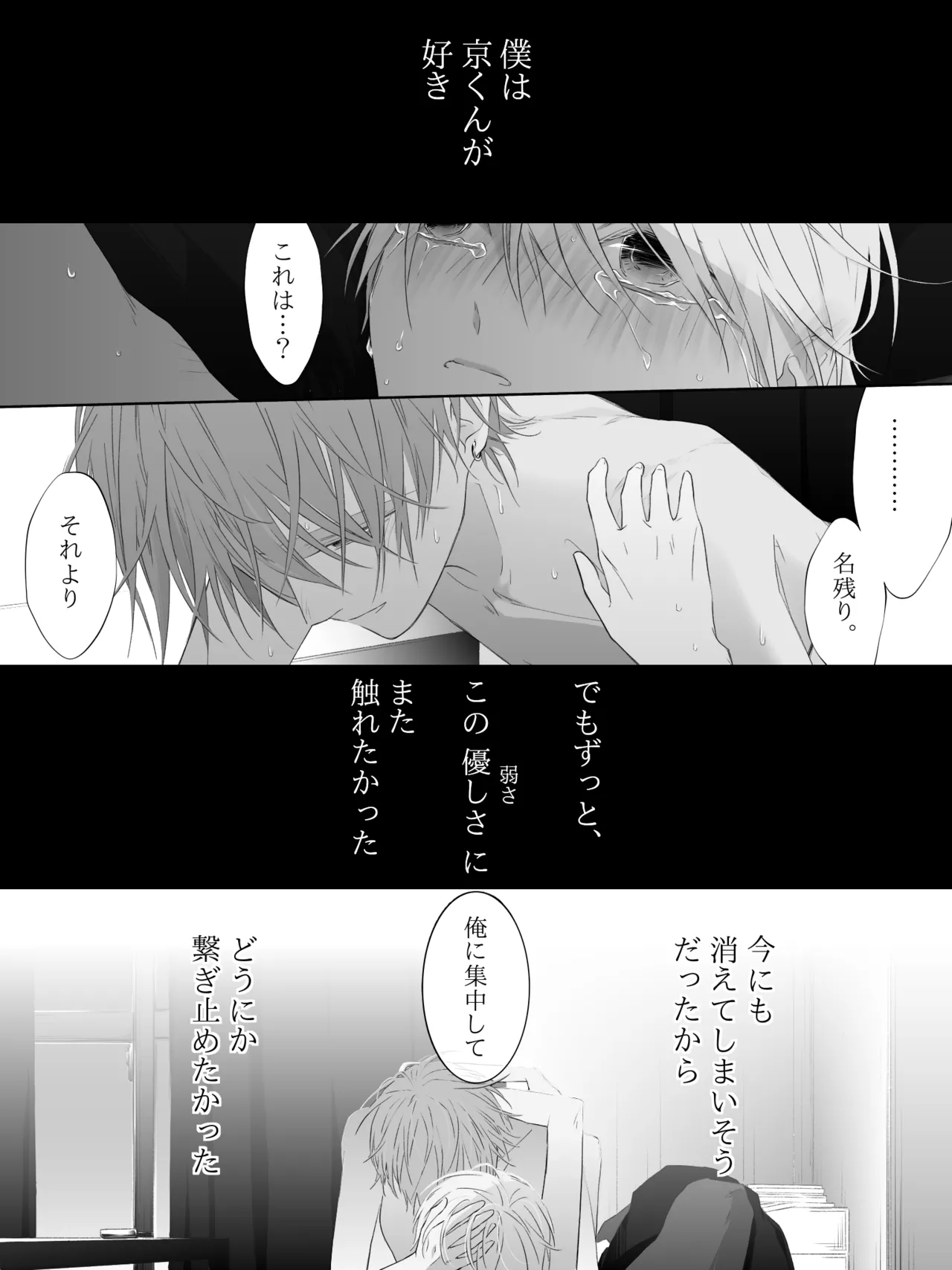 Tigridia Ch. 1-16 page 247 original parody - ryona anal hentai manga - read online free