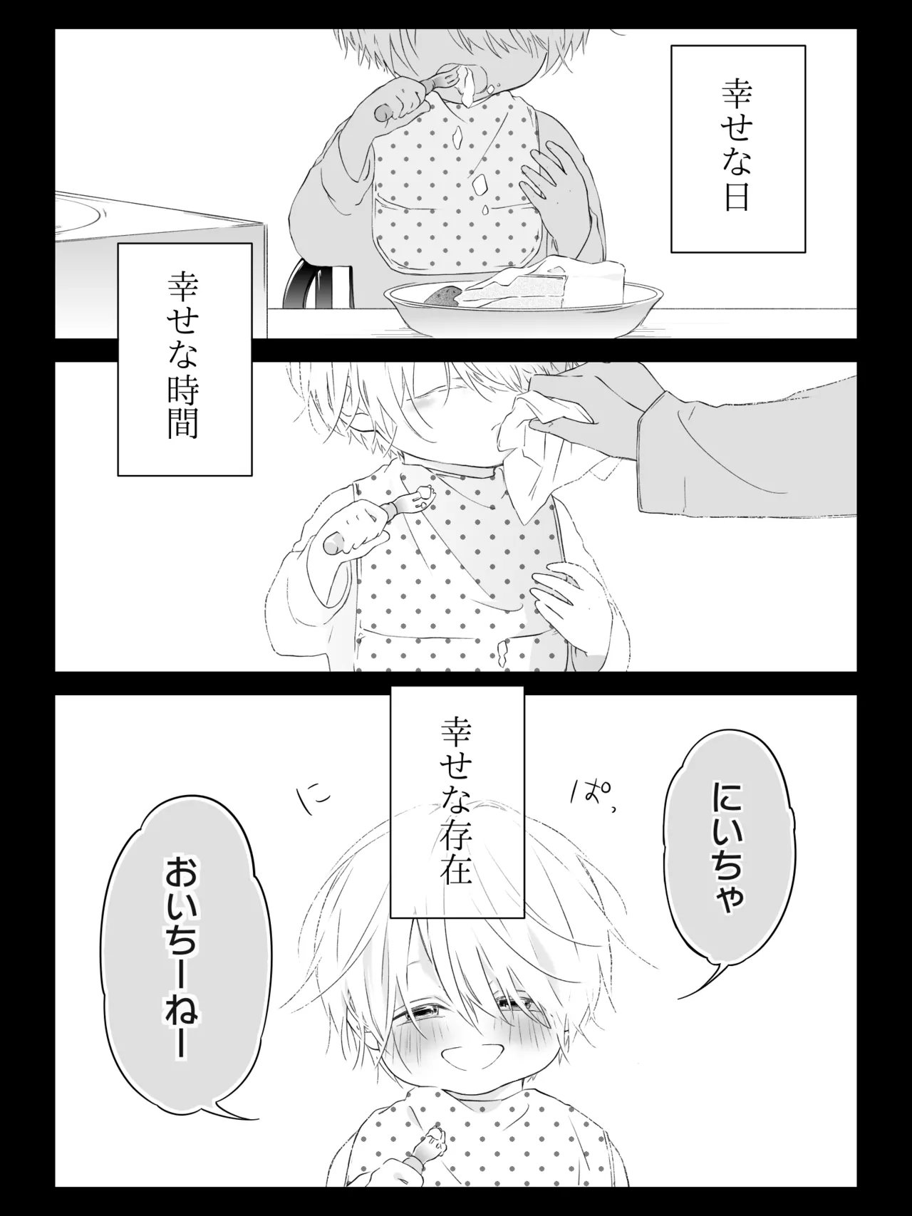 Tigridia Ch. 1-16 page 248 original parody - ryona anal hentai manga - read online free