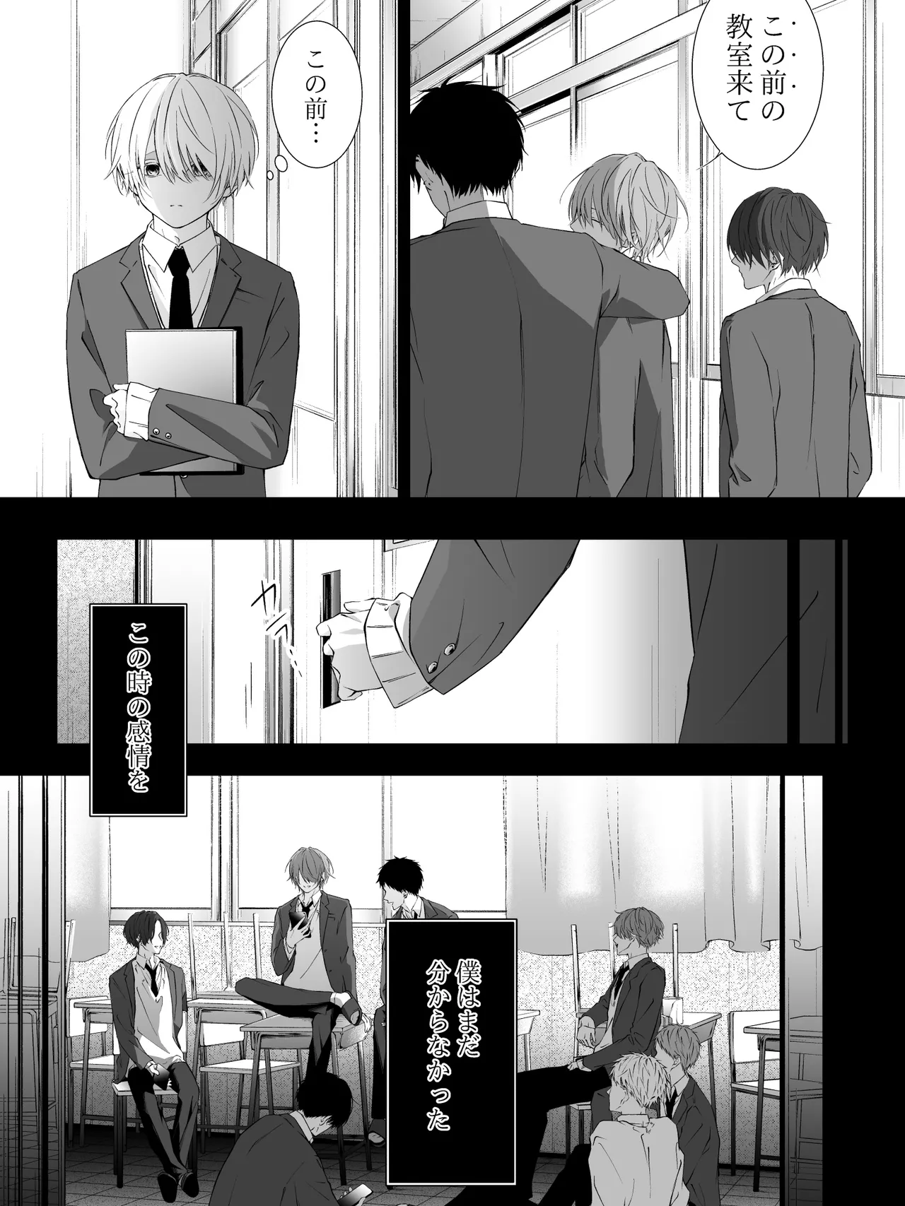 Tigridia Ch. 1-16 page 259 original parody - ryona anal hentai manga - read online free