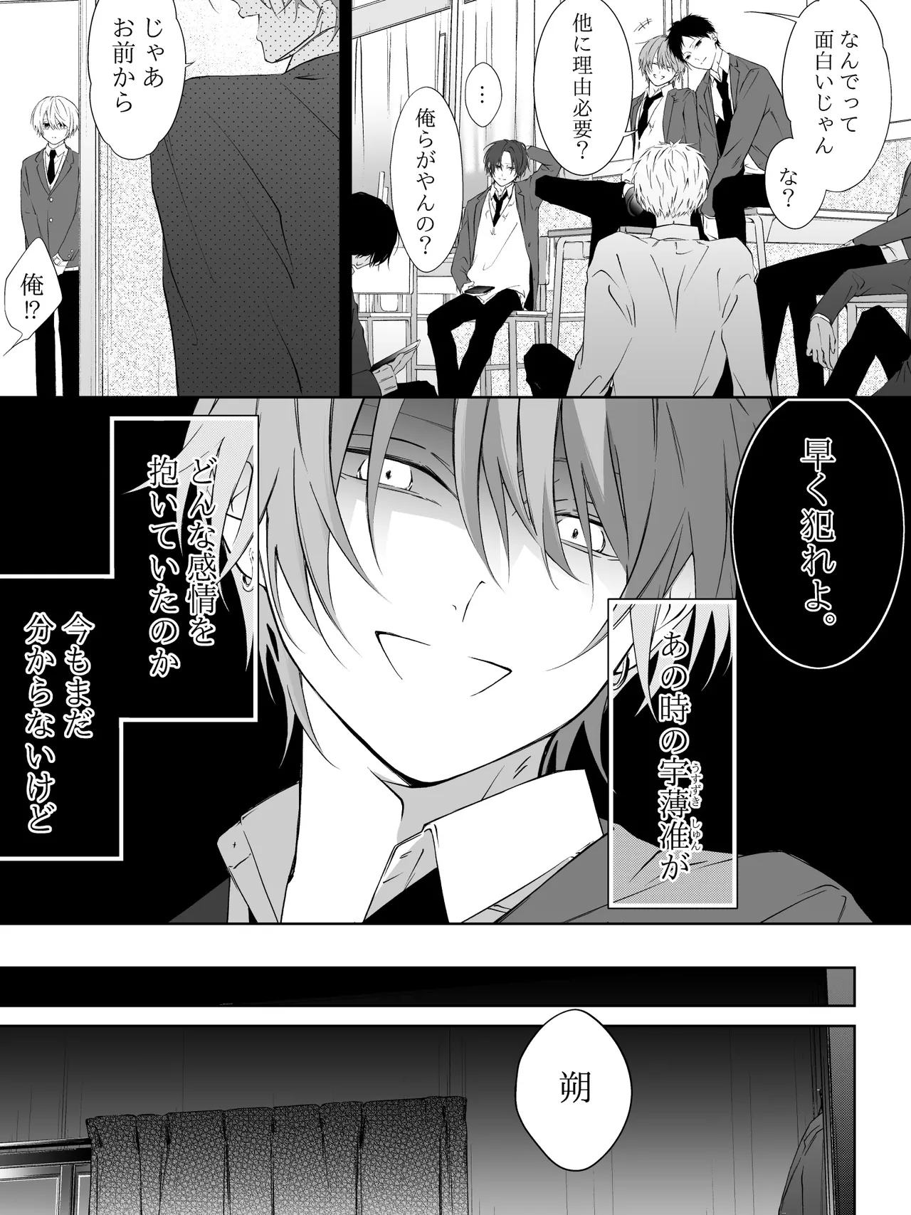 Tigridia Ch. 1-16 page 261 original parody - ryona anal hentai manga - read online free