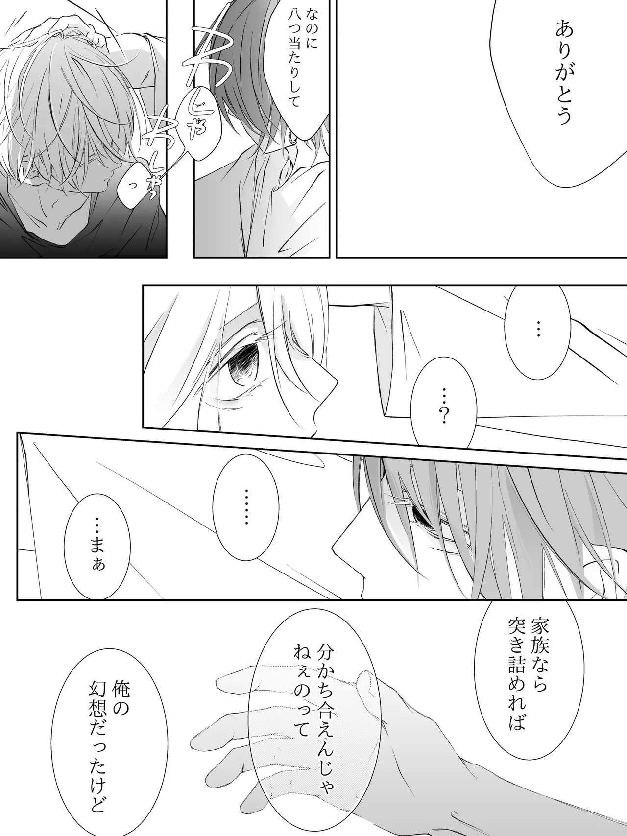 Tigridia Ch. 1-16 page 271 original parody - ryona anal hentai manga - read online free