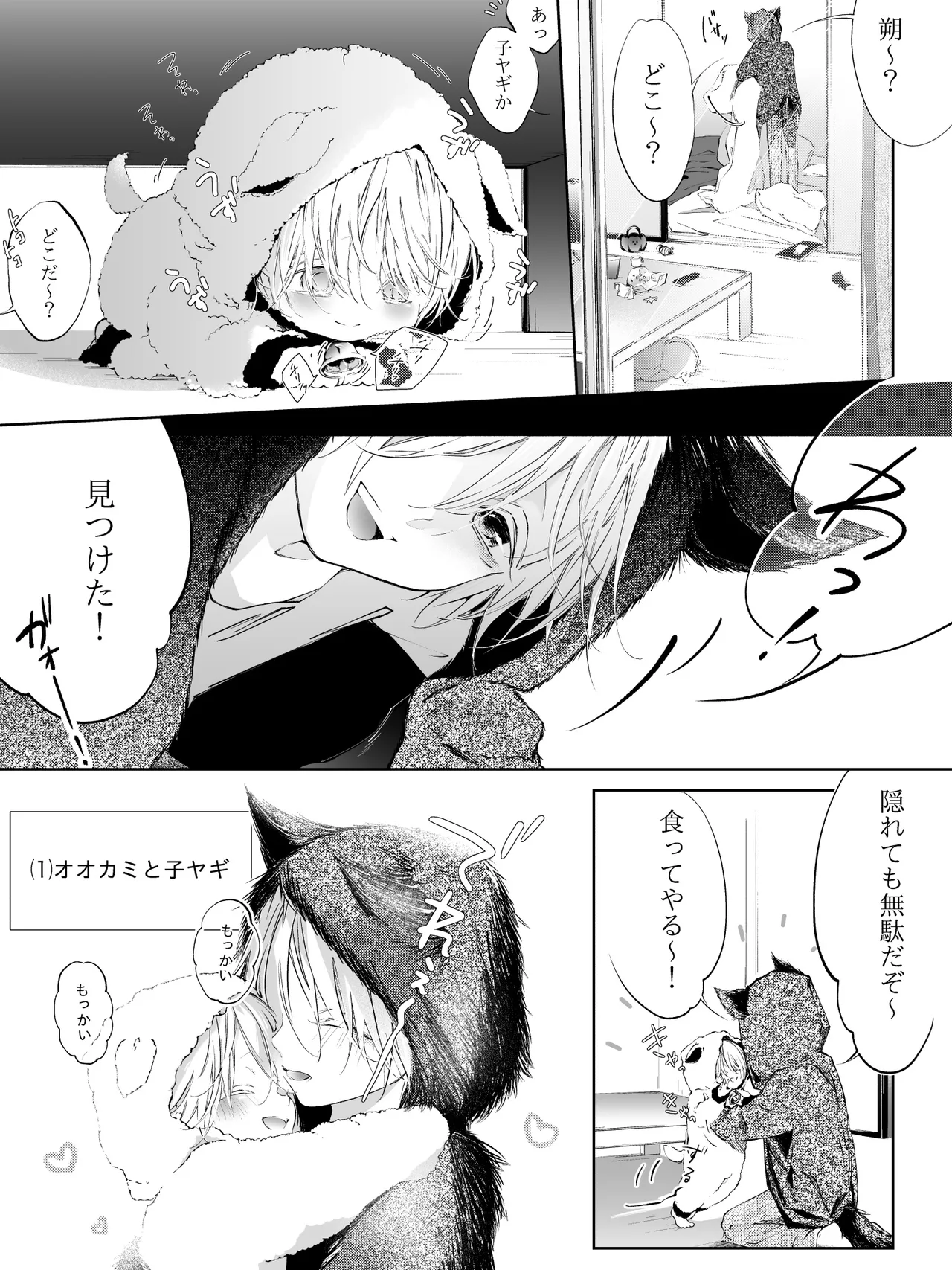 Tigridia Ch. 1-16 page 277 original parody - ryona anal hentai manga - read online free