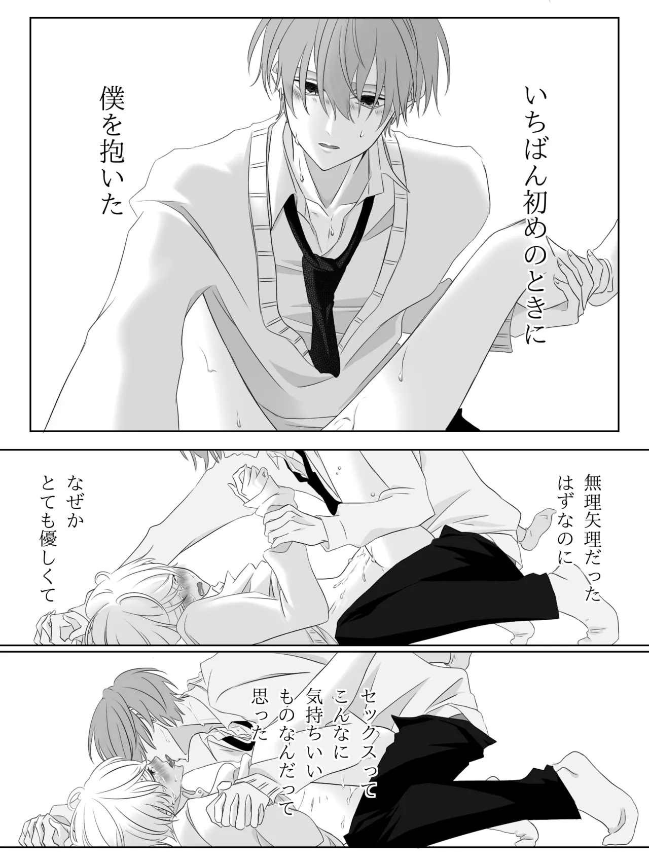 Tigridia Ch. 1-16 page 33 original parody - ryona anal hentai manga - read online free