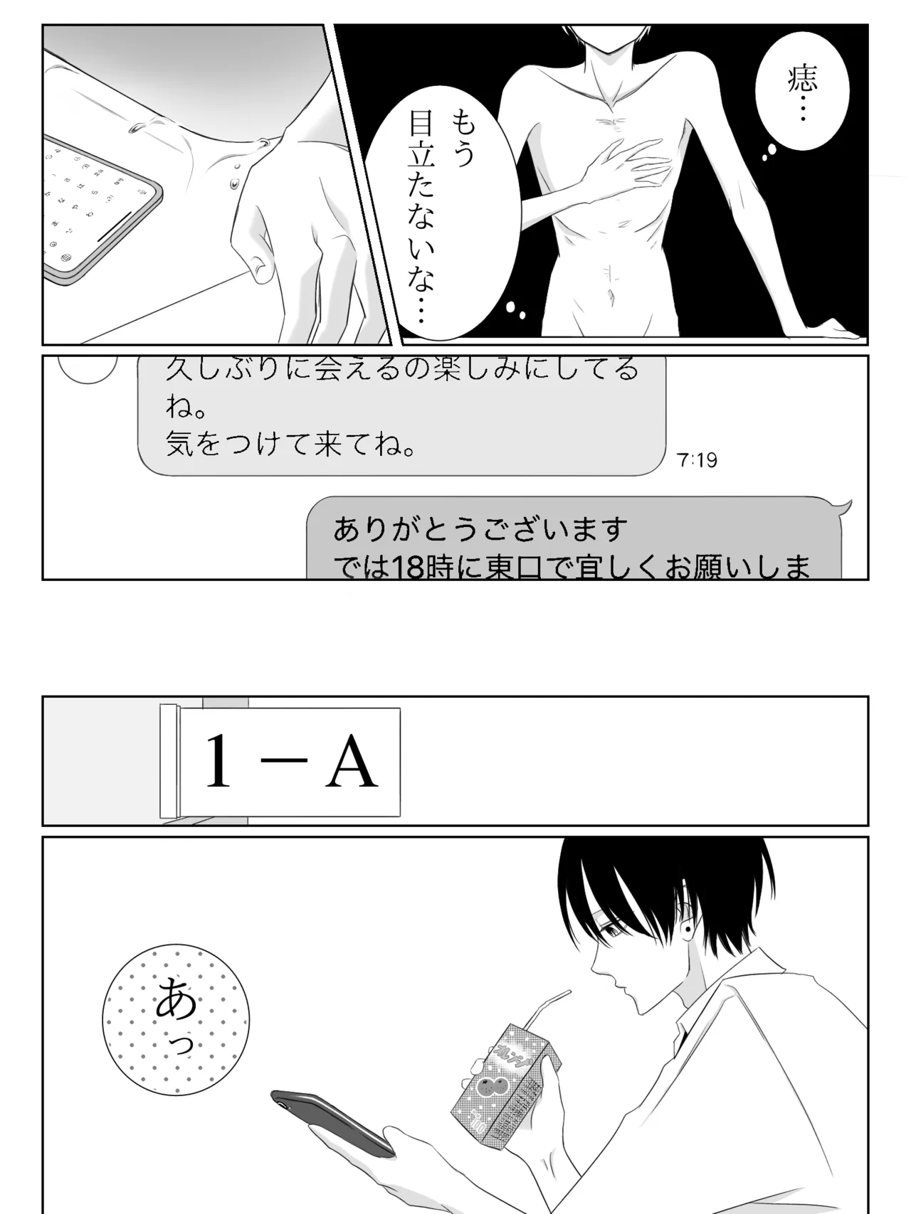 Tigridia Ch. 1-16 page 39 original parody - ryona anal hentai manga - read online free