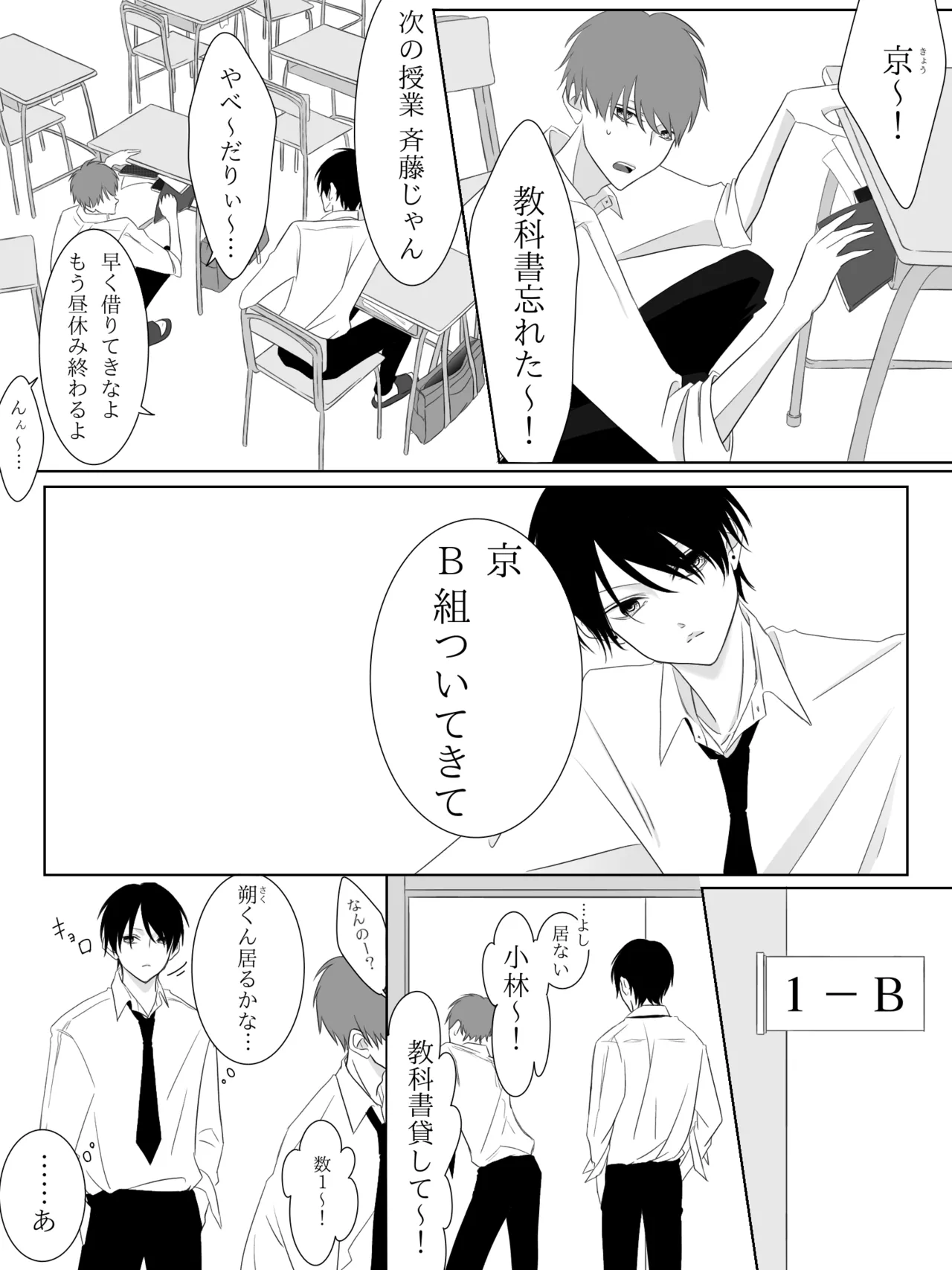 Tigridia Ch. 1-16 page 40 original parody - ryona anal hentai manga - read online free