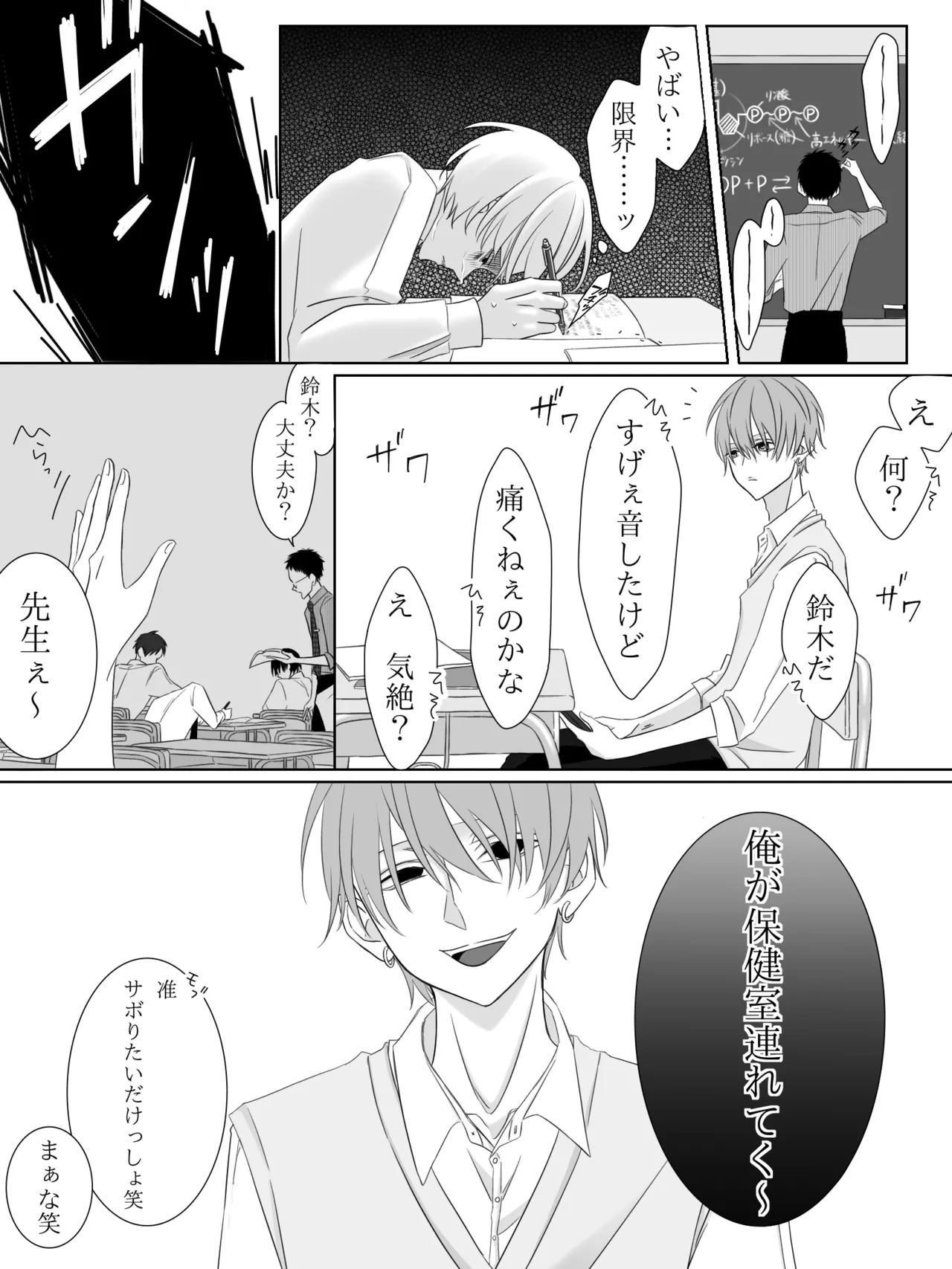 Tigridia Ch. 1-16 page 43 original parody - ryona anal hentai manga - read online free