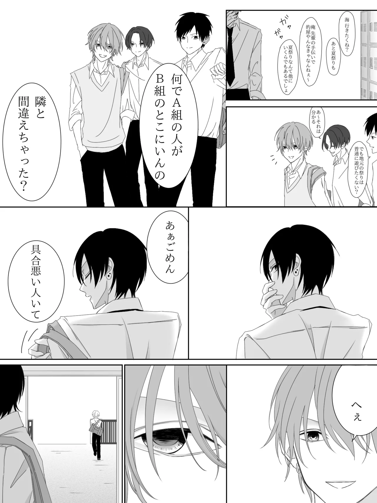 Tigridia Ch. 1-16 page 59 original parody - ryona anal hentai manga - read online free