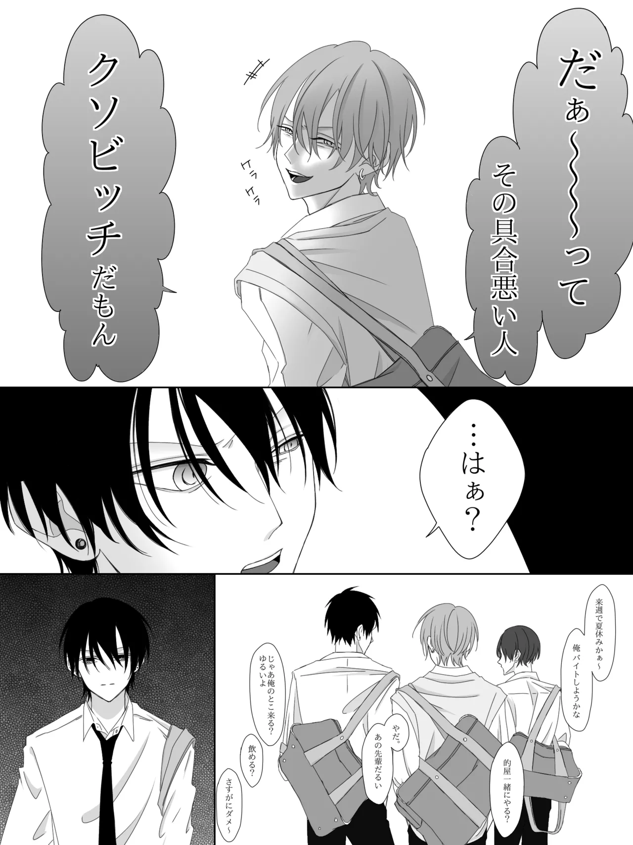 Tigridia Ch. 1-16 page 61 original parody - ryona anal hentai manga - read online free