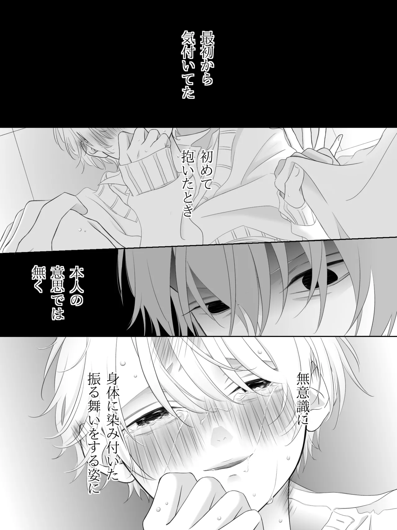 Tigridia Ch. 1-16 page 91 original parody - ryona anal hentai manga - read online free