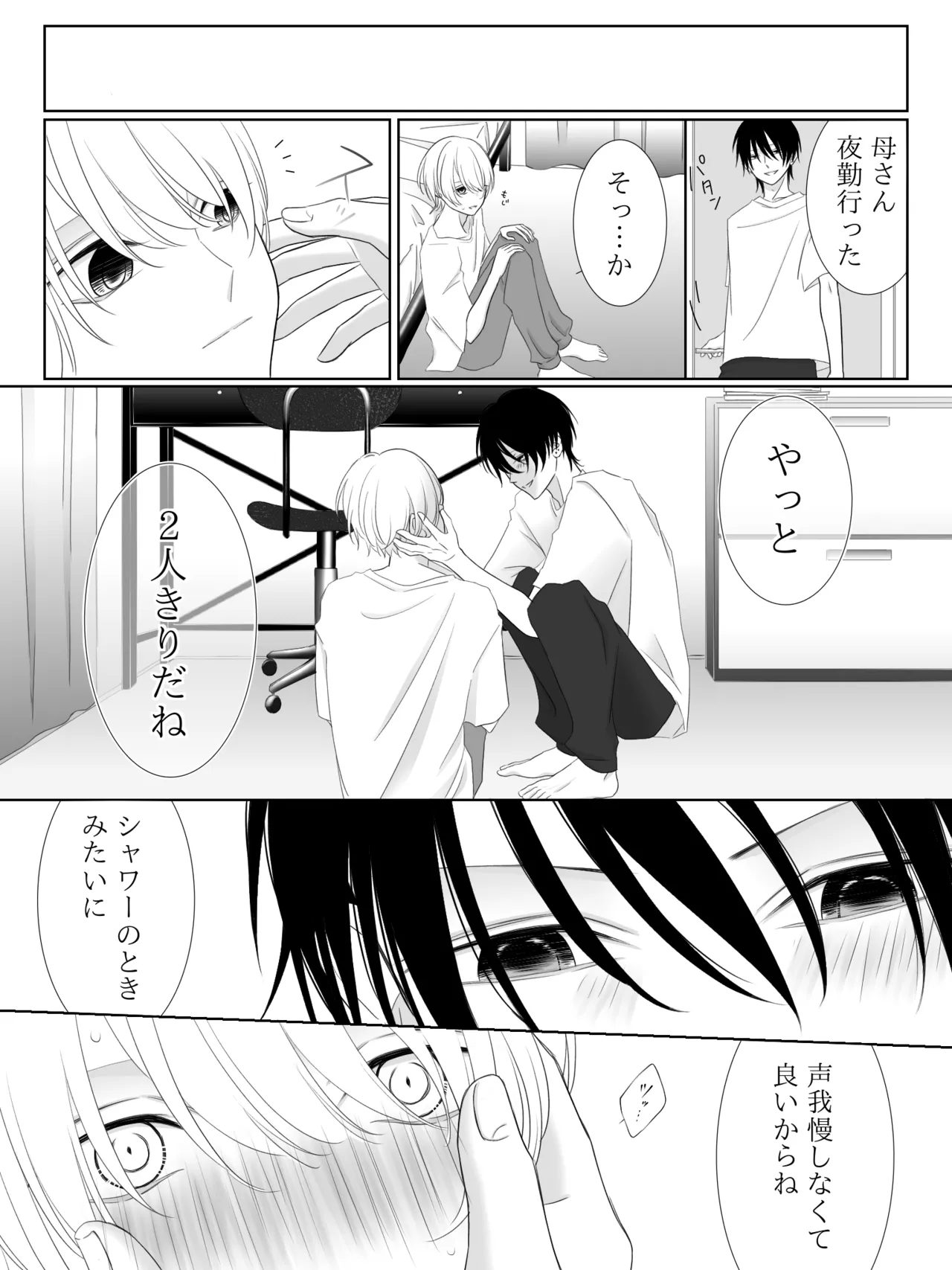 Tigridia Ch. 1-16 page 93 original parody - ryona anal hentai manga - read online free