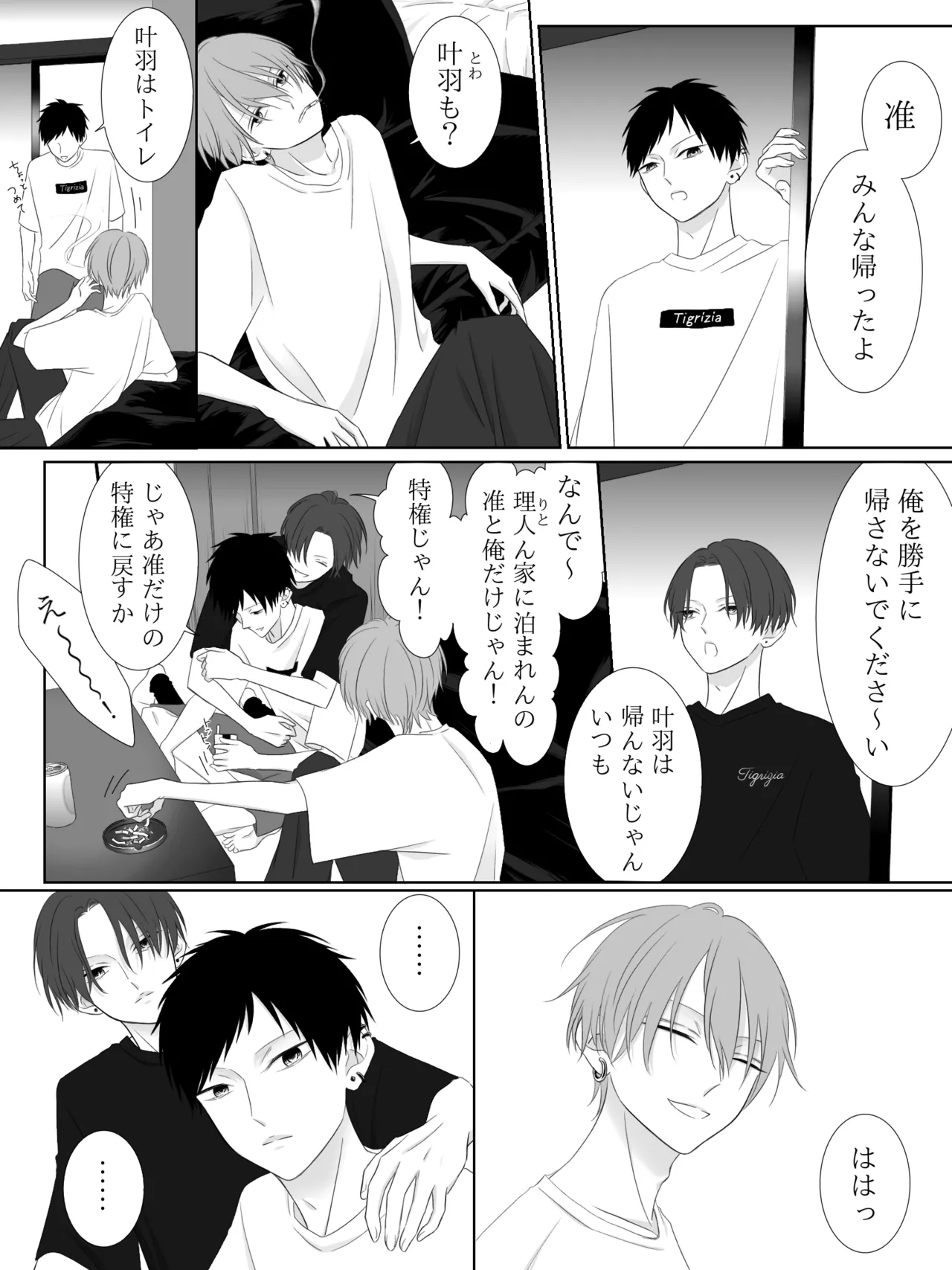 Tigridia Ch. 1-16 page 97 original parody - ryona anal hentai manga - read online free