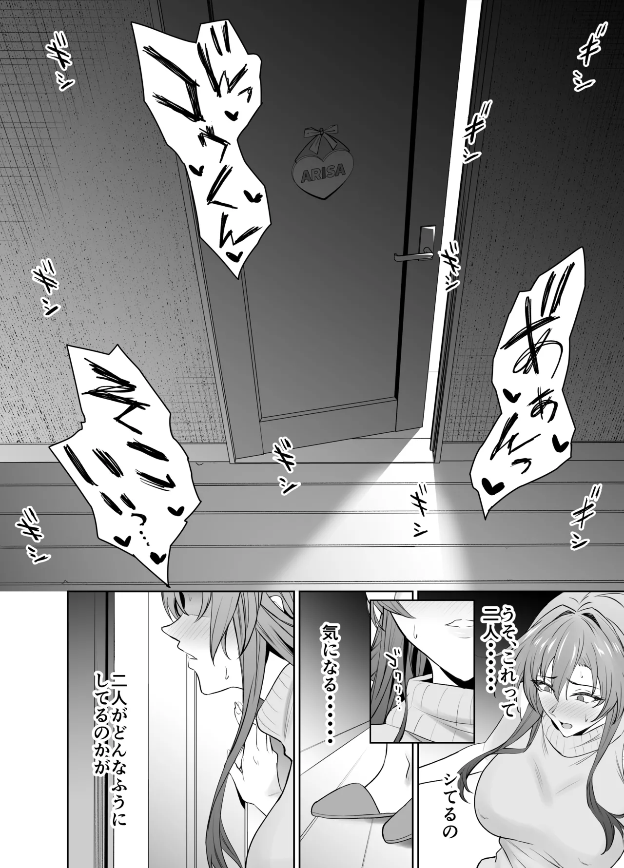 Kanojo no Mama to no SeFri Keiyaku page 42 original parody - milf sweating hentai manga - read online free