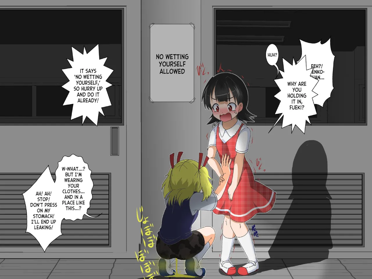 Shounen ←→ Shoujo Gakkou no TS Waidan - Page 14