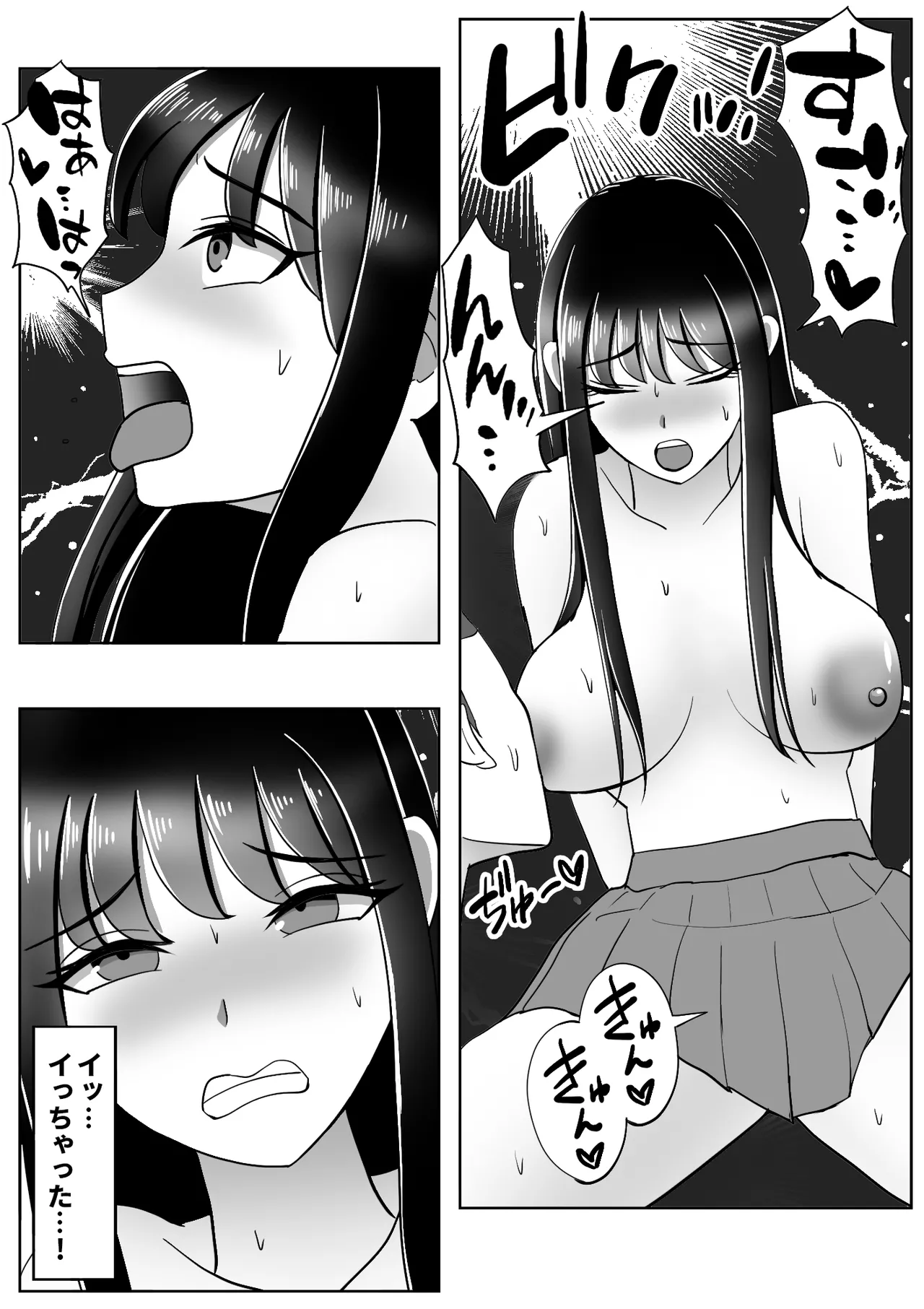Kawa-ka Drink 2 page 31 original parody - futanari big breasts hentai manga - read online free