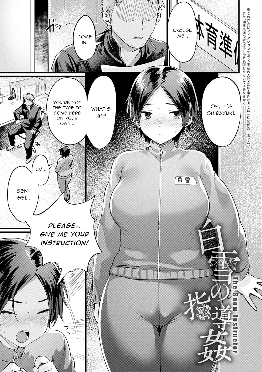 Nyotaika Heaven page 22 - maid transformation hentai manga - read online free
