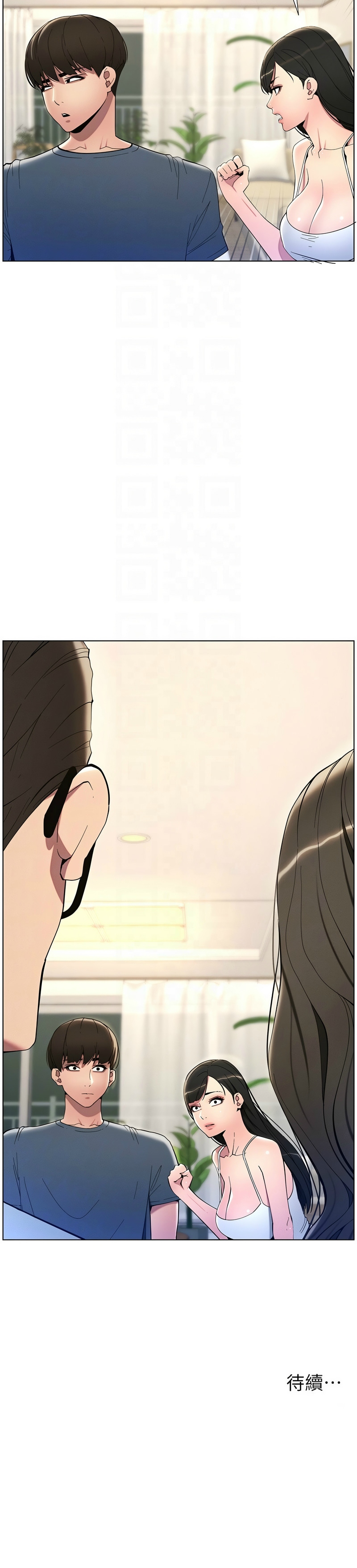 兄妹的秘密授课／A Secret Lesson With My Younger Sister 1-28 page 112 - handjob inseki hentai manga - read online free