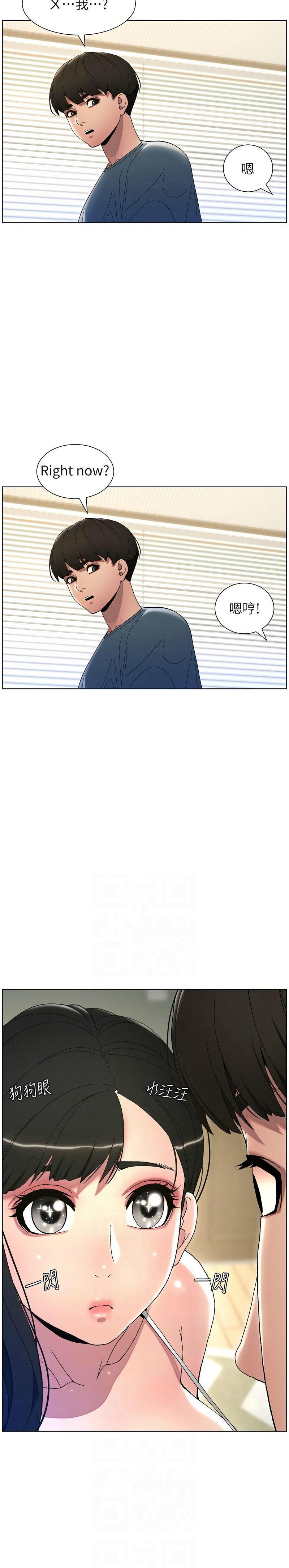 兄妹的秘密授课／A Secret Lesson With My Younger Sister 1-28 page 45 - handjob inseki hentai manga - read online free