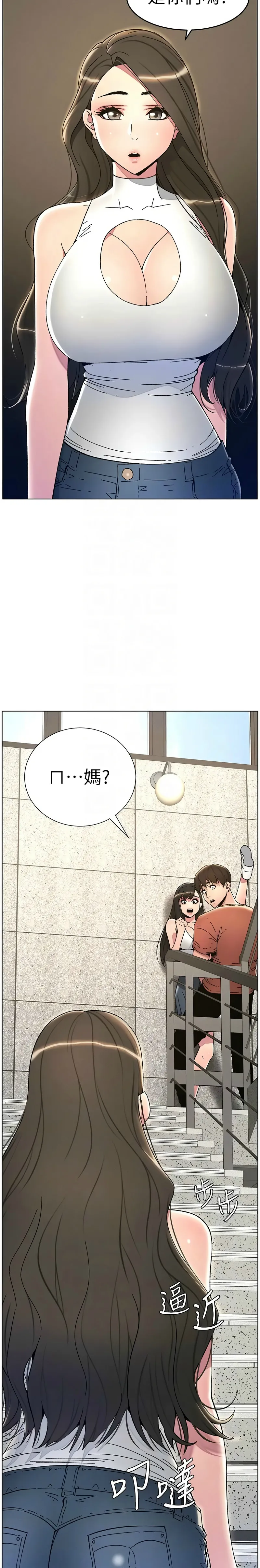 兄妹的秘密授课／A Secret Lesson With My Younger Sister 1-28 page 459 - handjob inseki hentai manga - read online free