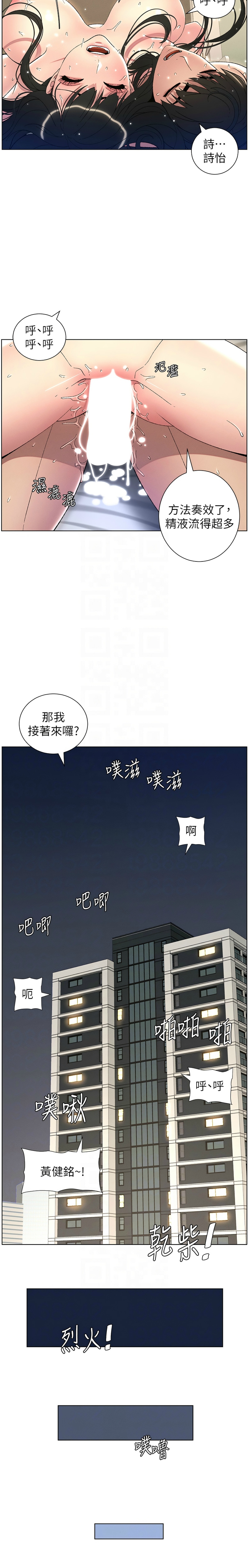 兄妹的秘密授课／A Secret Lesson With My Younger Sister 1-28 page 548 - handjob inseki hentai manga - read online free