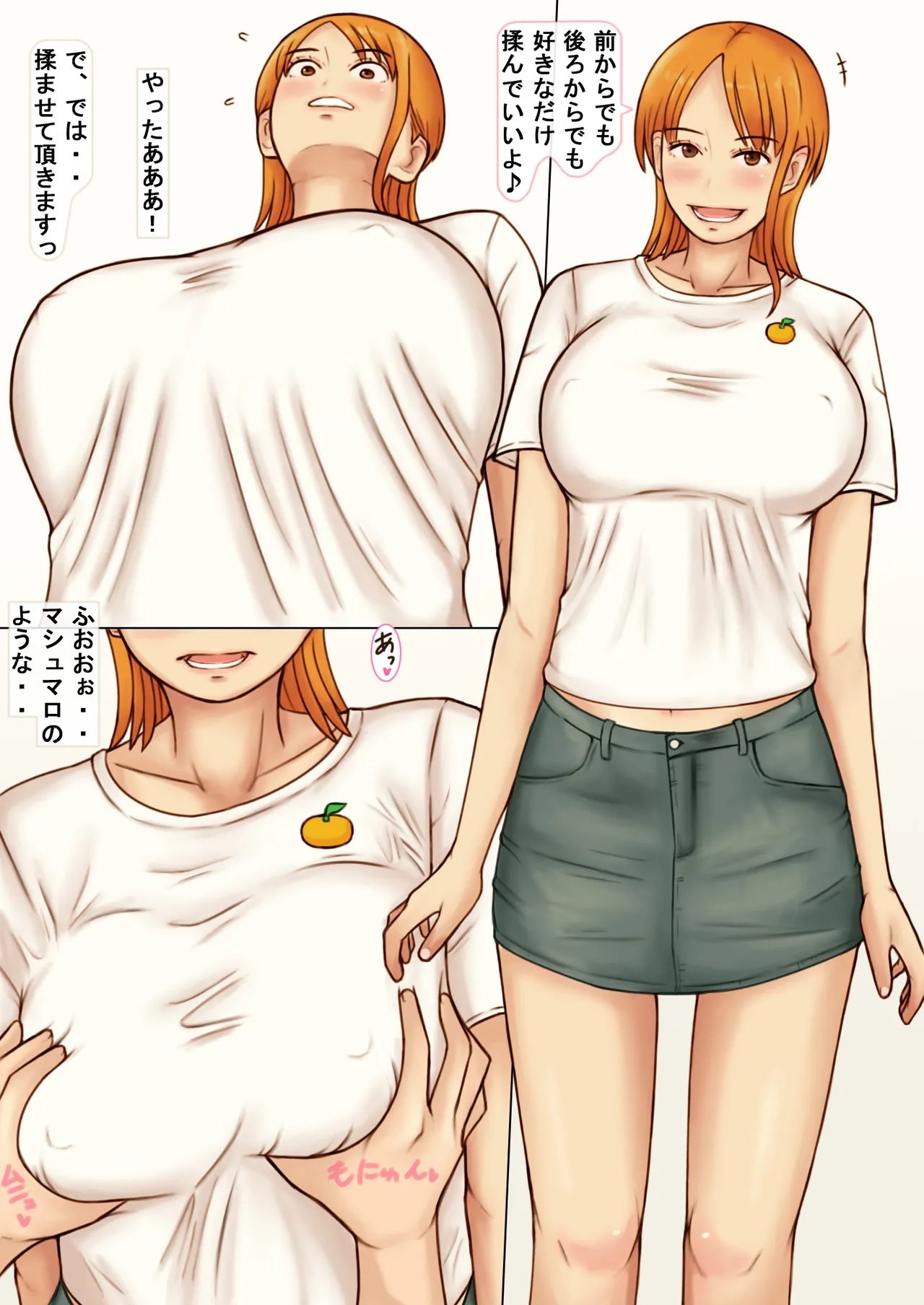 Kcup Hitozuma Infuruensa- wa Momaretai page 14 original parody - milf big breasts hentai manga - read online free