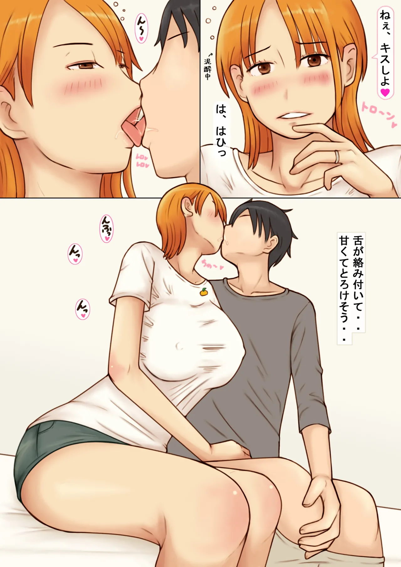 Kcup Hitozuma Infuruensa- wa Momaretai page 22 original parody - milf big breasts hentai manga - read online free