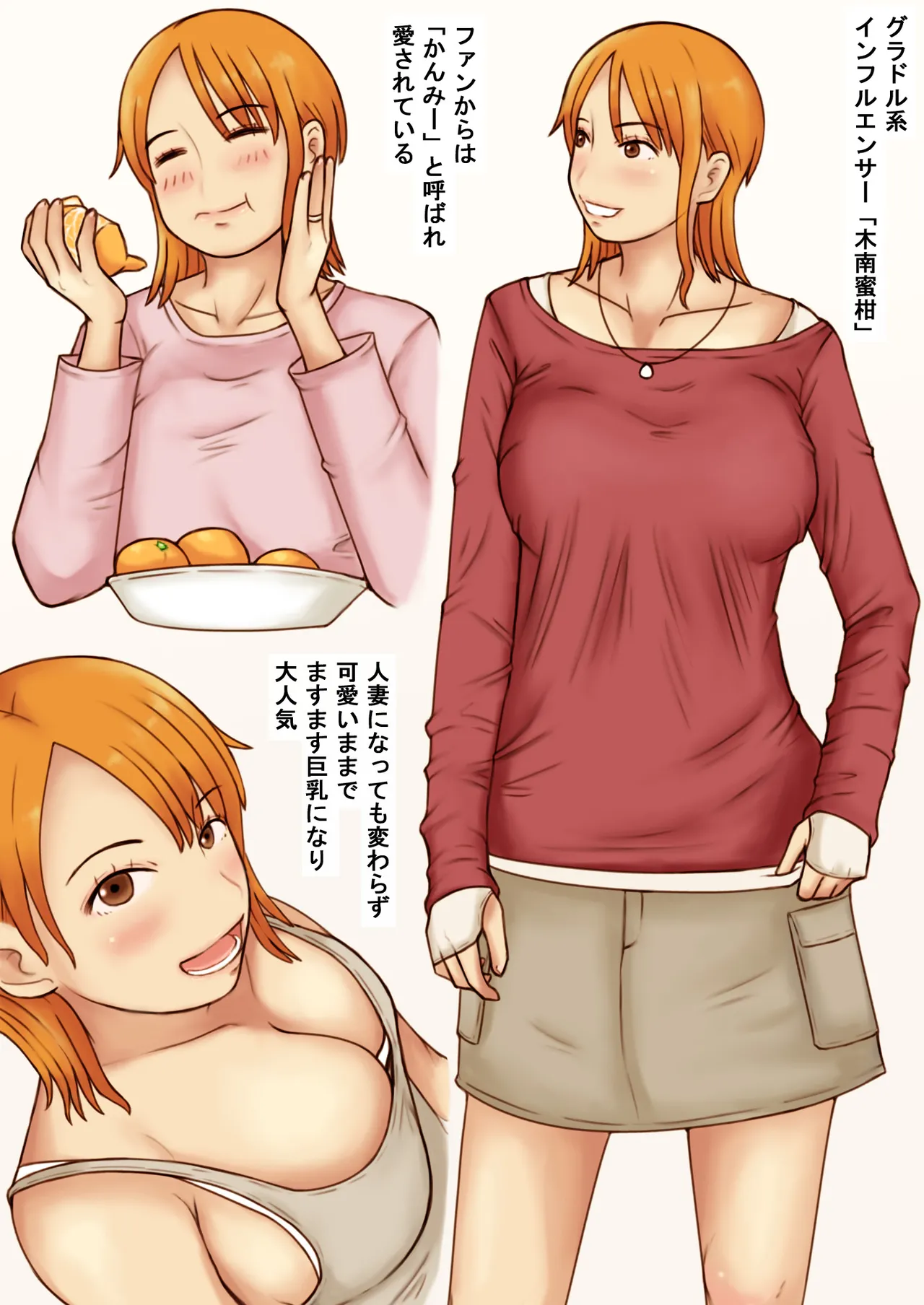 Kcup Hitozuma Infuruensa- wa Momaretai - Page 3