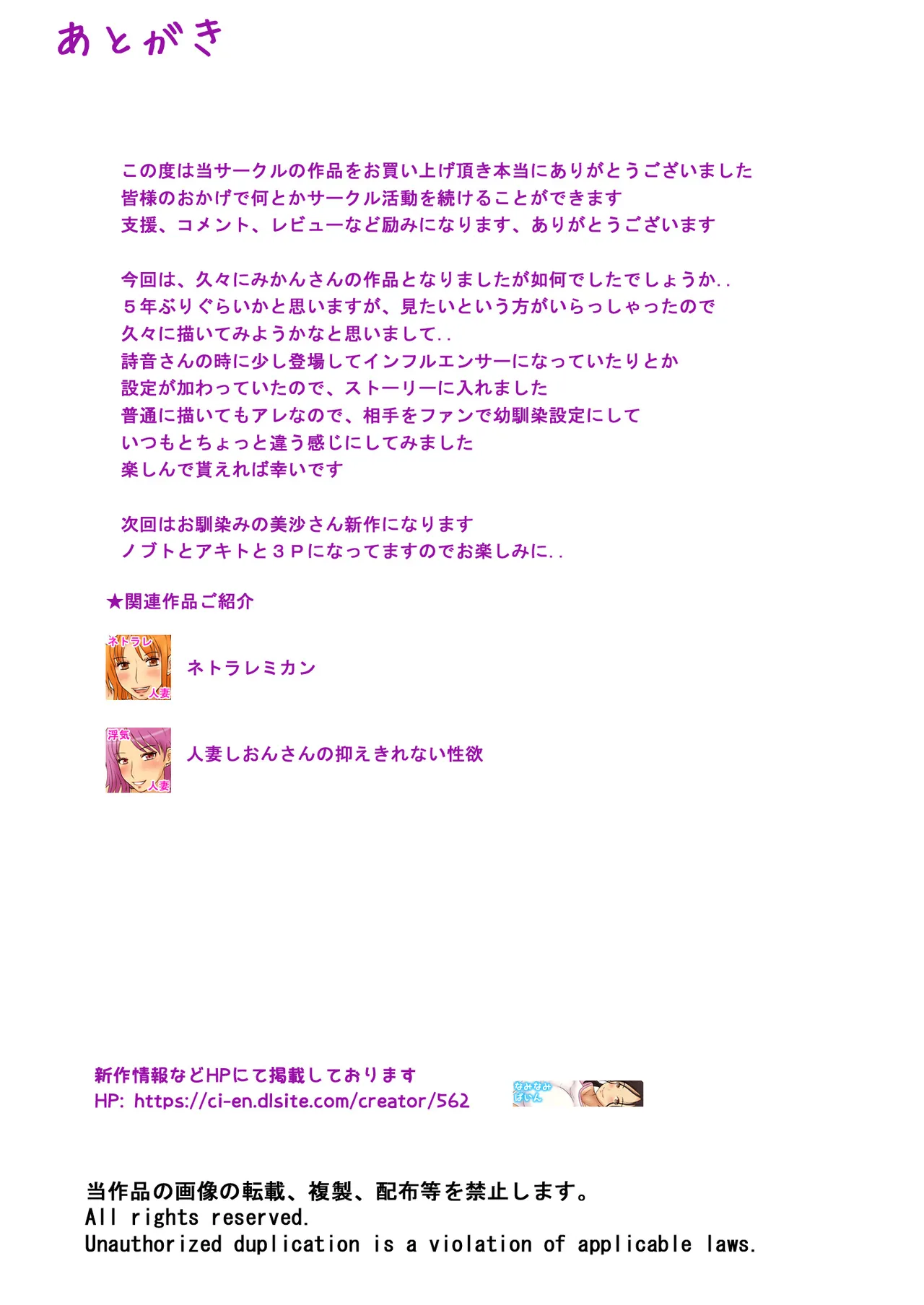 Kcup Hitozuma Infuruensa- wa Momaretai page 49 original parody - milf big breasts hentai manga - read online free