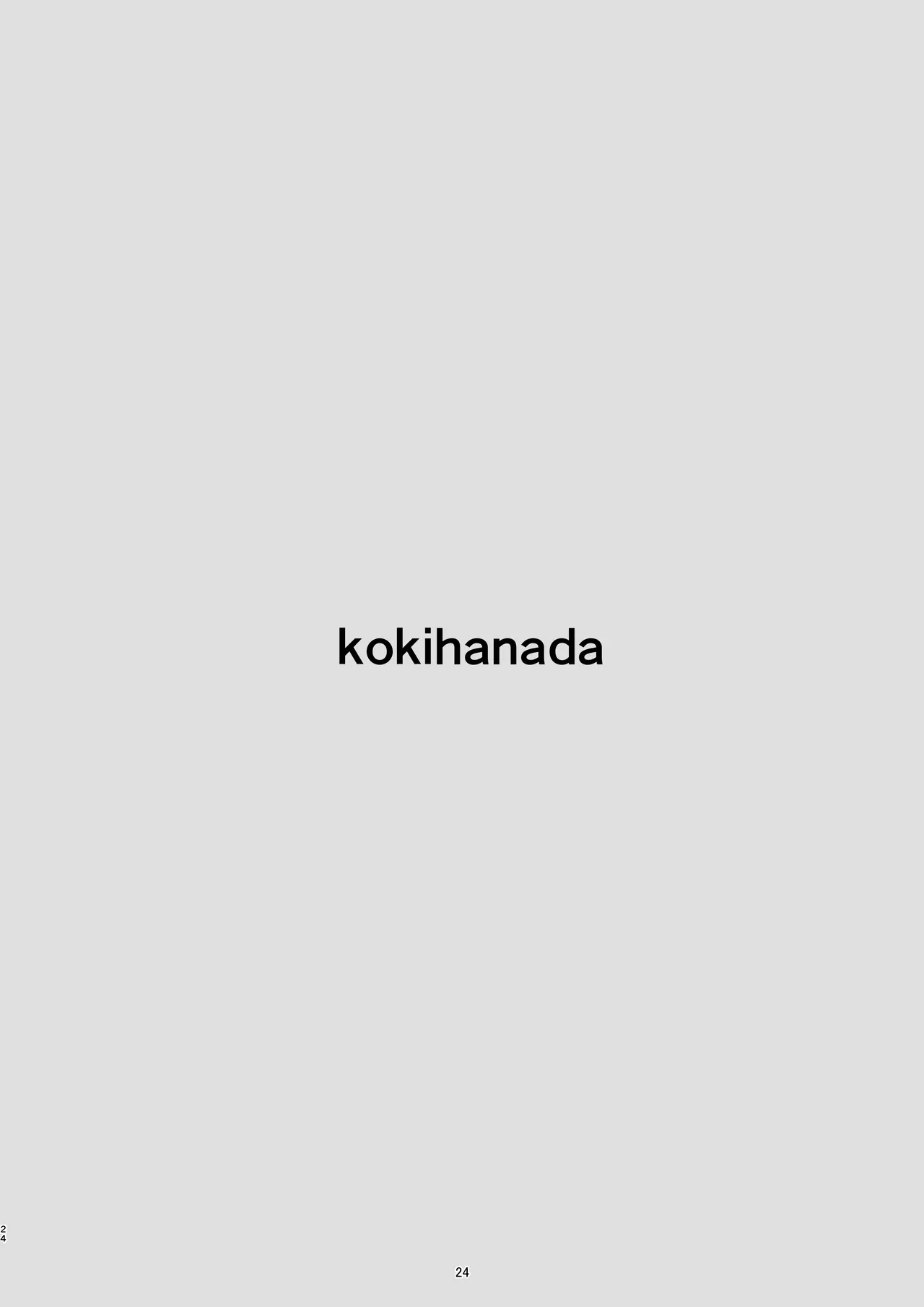 Yona Yona Senjou Sakusen Kiroku IV page 24 featuring texas arknights parody - big breasts nakadashi hentai manga - read online free