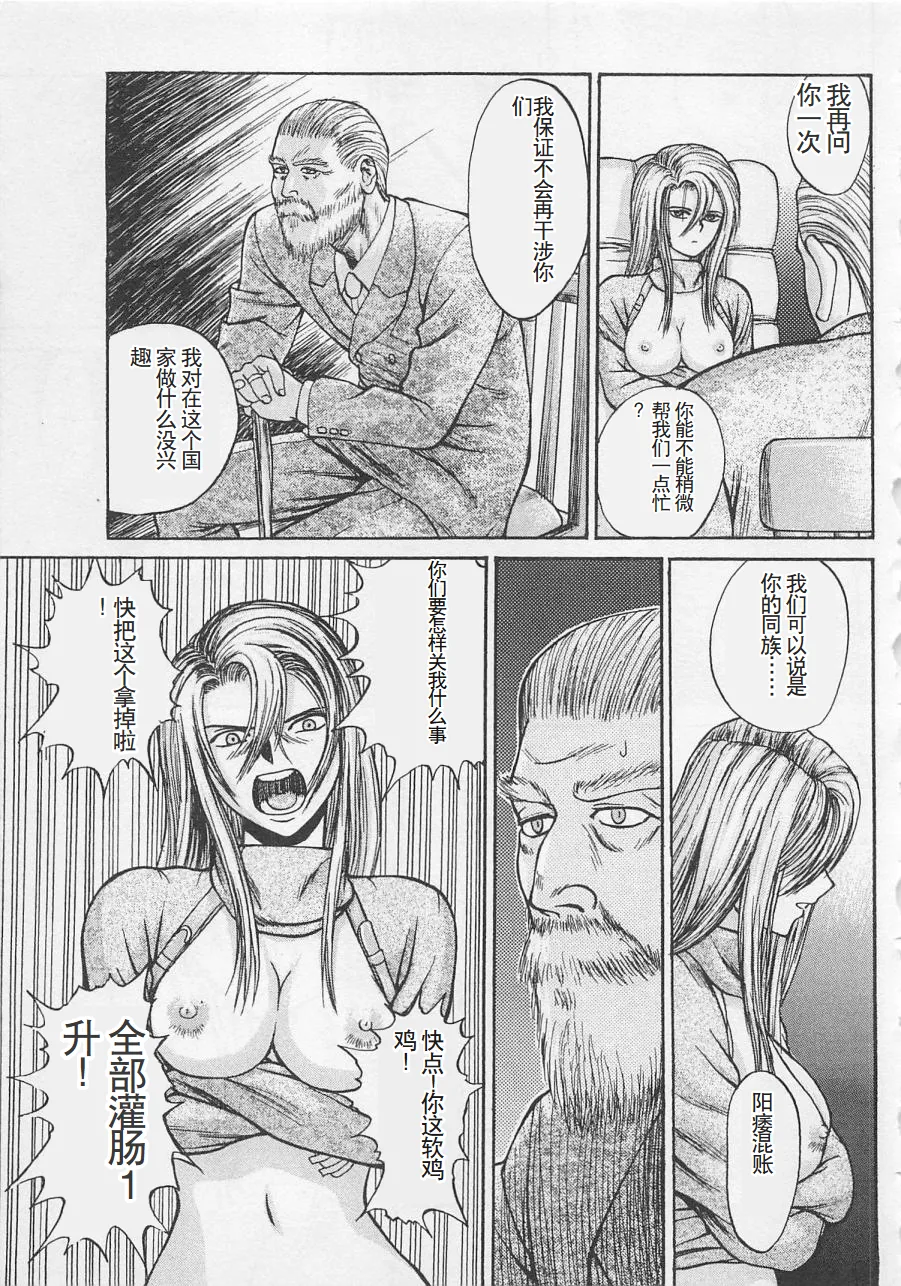 Boku to Suzuna no Ita Natsu page 148 - story arc multi-work series hentai manga - read online free