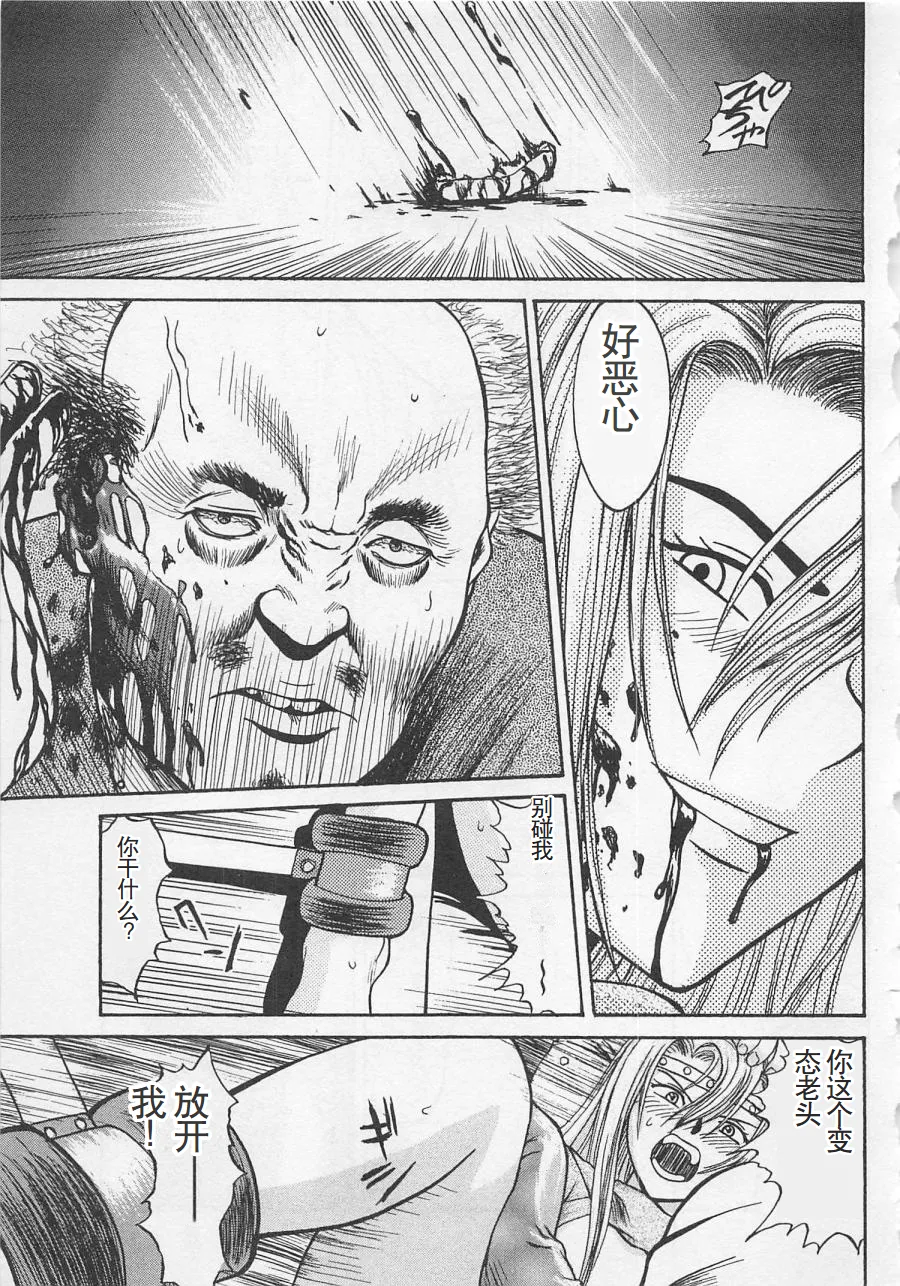 Boku to Suzuna no Ita Natsu page 154 - story arc multi-work series hentai manga - read online free