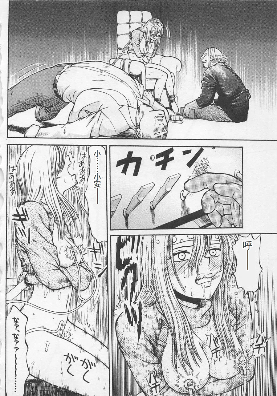 Boku to Suzuna no Ita Natsu page 161 - story arc multi-work series hentai manga - read online free