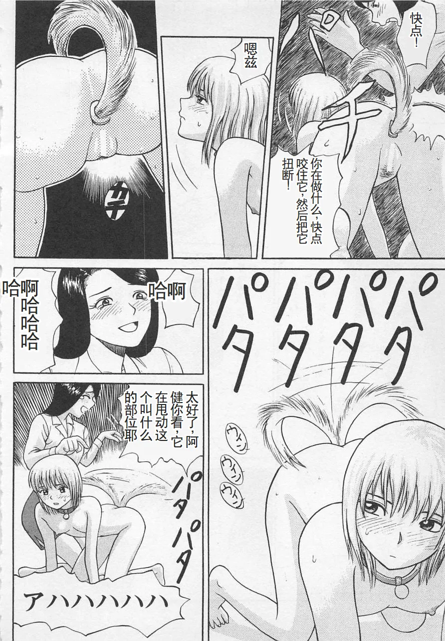 Boku to Suzuna no Ita Natsu page 17 - story arc multi-work series hentai manga - read online free