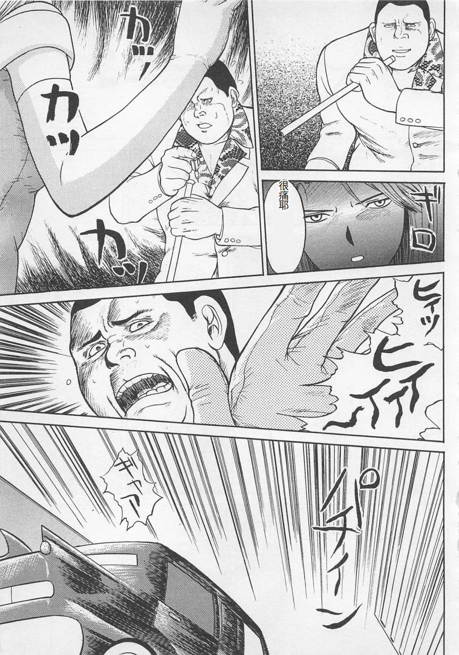 Boku to Suzuna no Ita Natsu page 72 - story arc multi-work series hentai manga - read online free