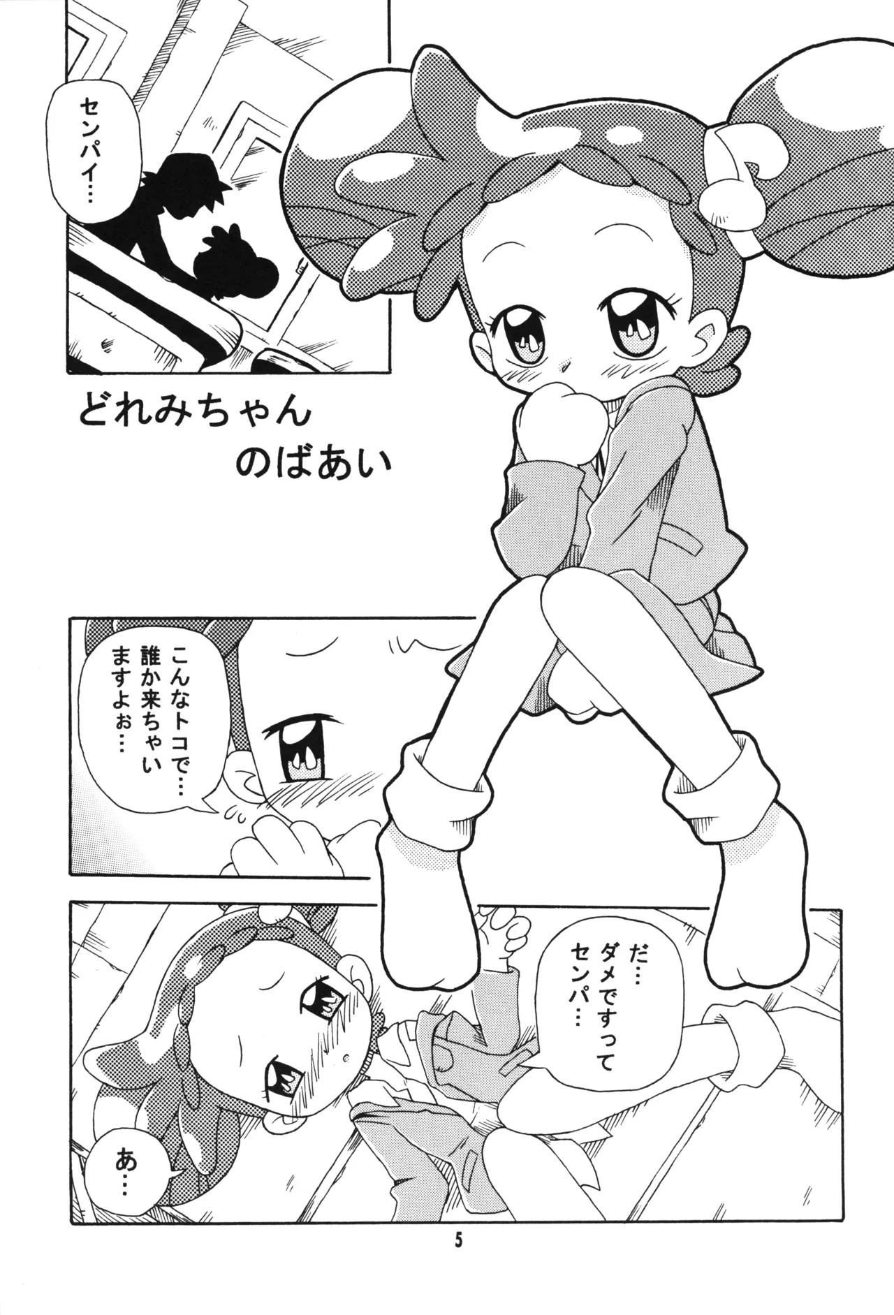 Preview page 4