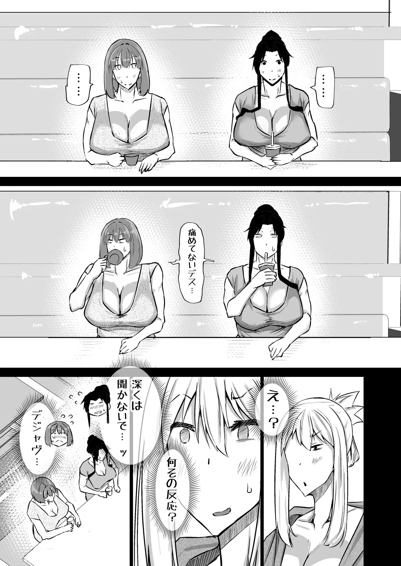 Musuko no Chinpo, Nuite Kuremasen ka? page 116 original parody - handjob milf hentai manga - read online free