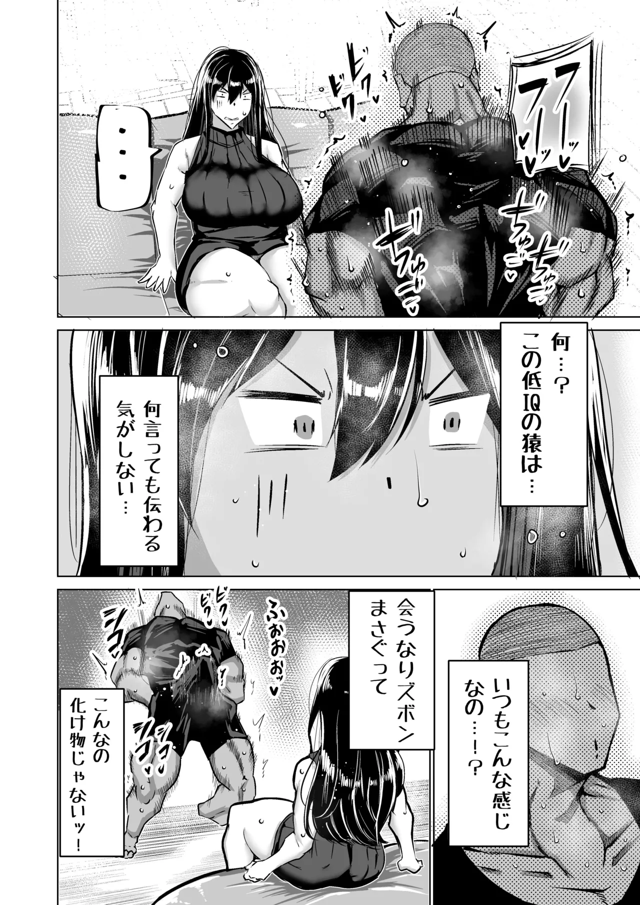 Musuko no Chinpo, Nuite Kuremasen ka? page 175 original parody - handjob milf hentai manga - read online free