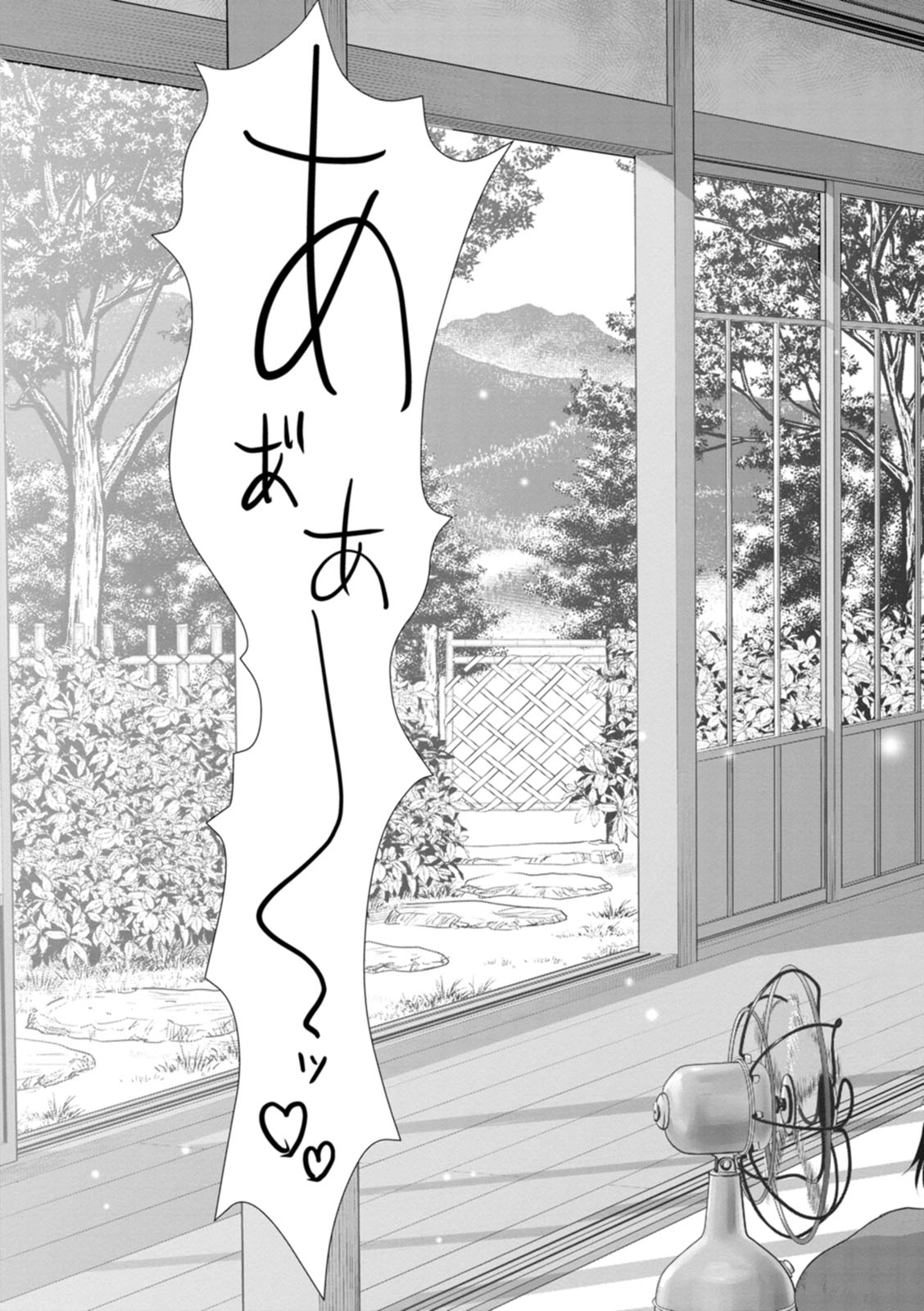 Acchi Bitch Ecchi - Page 45