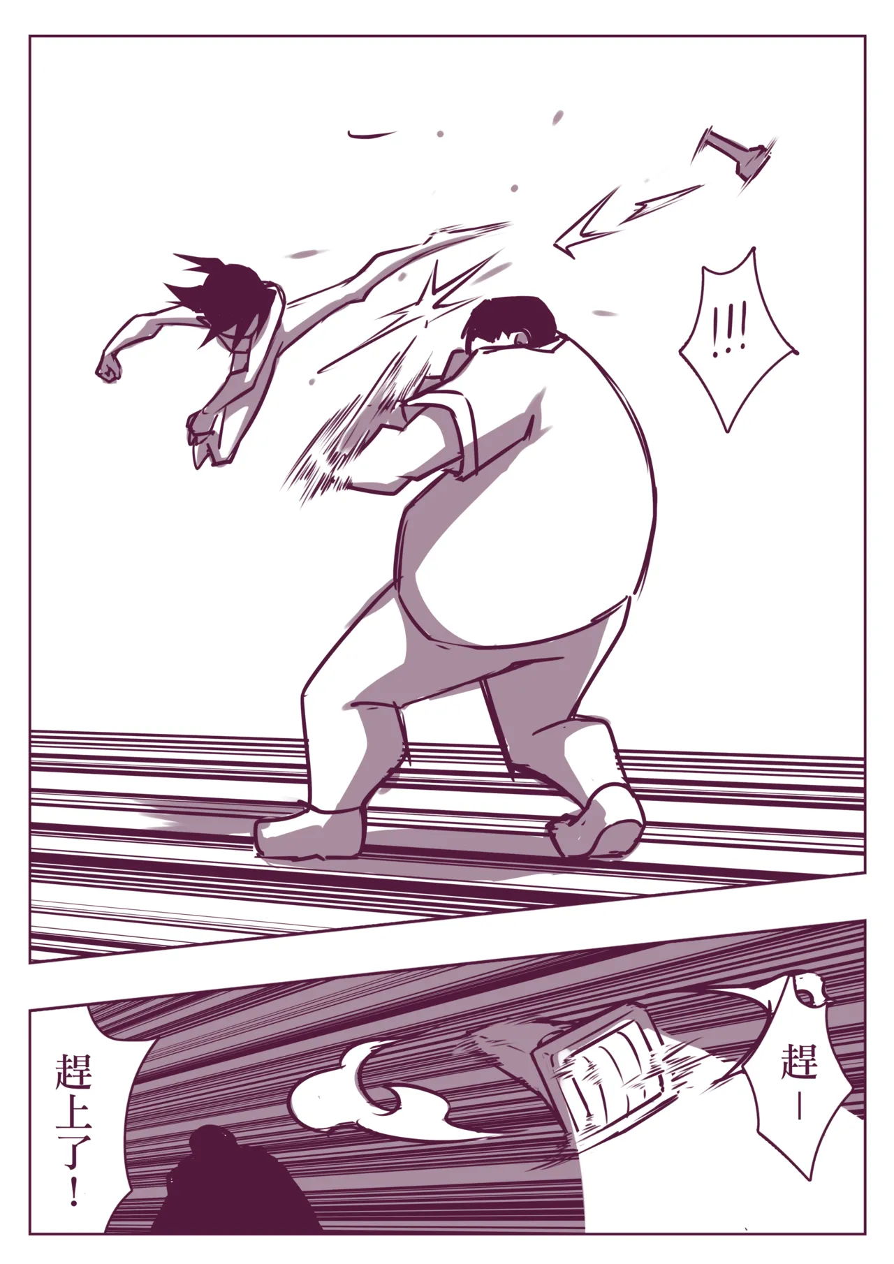 野比道1-9合集 中文 page 215 doraemon parody - story arc hentai manga - read online free