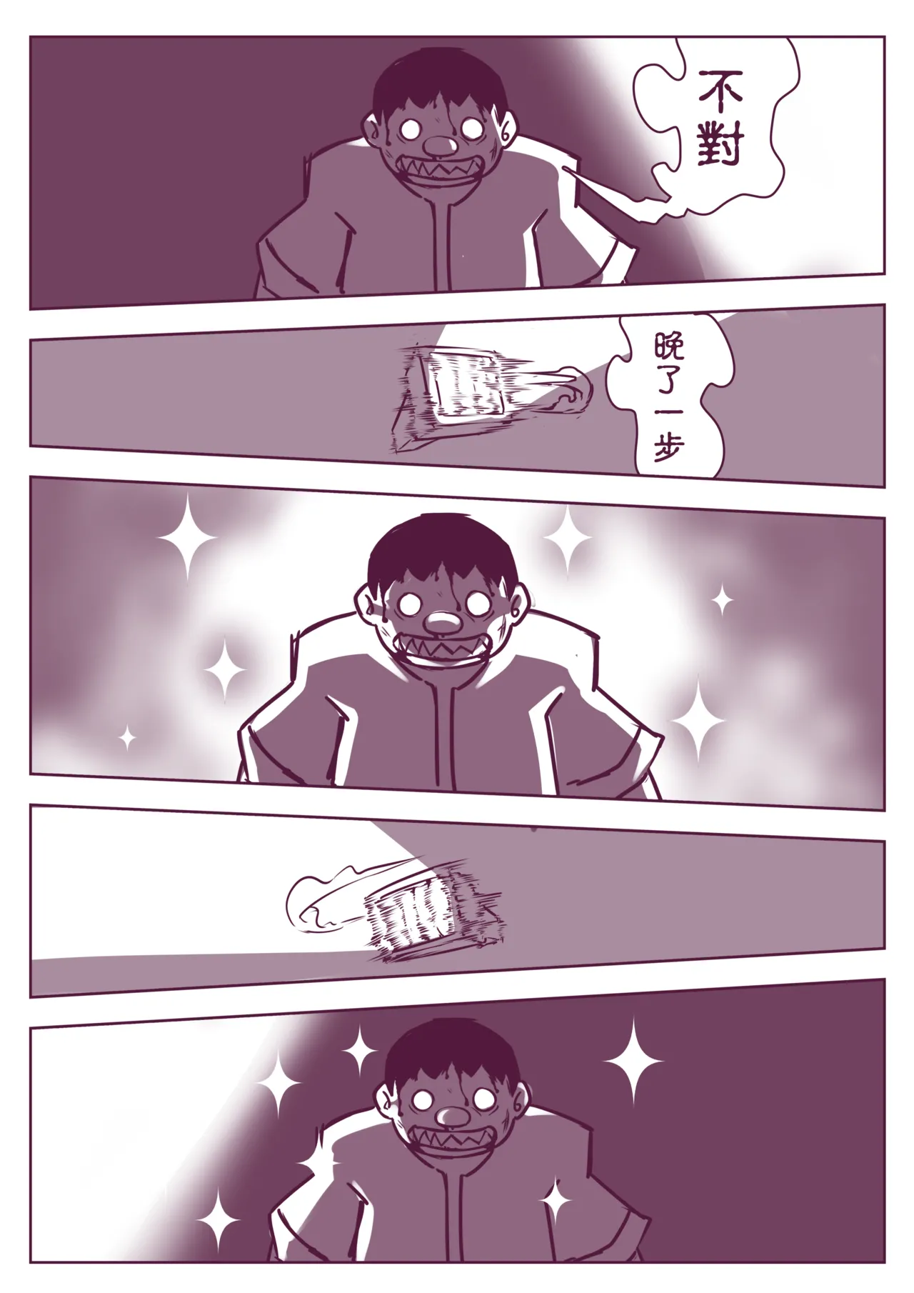 野比道1-9合集 中文 page 216 doraemon parody - story arc hentai manga - read online free